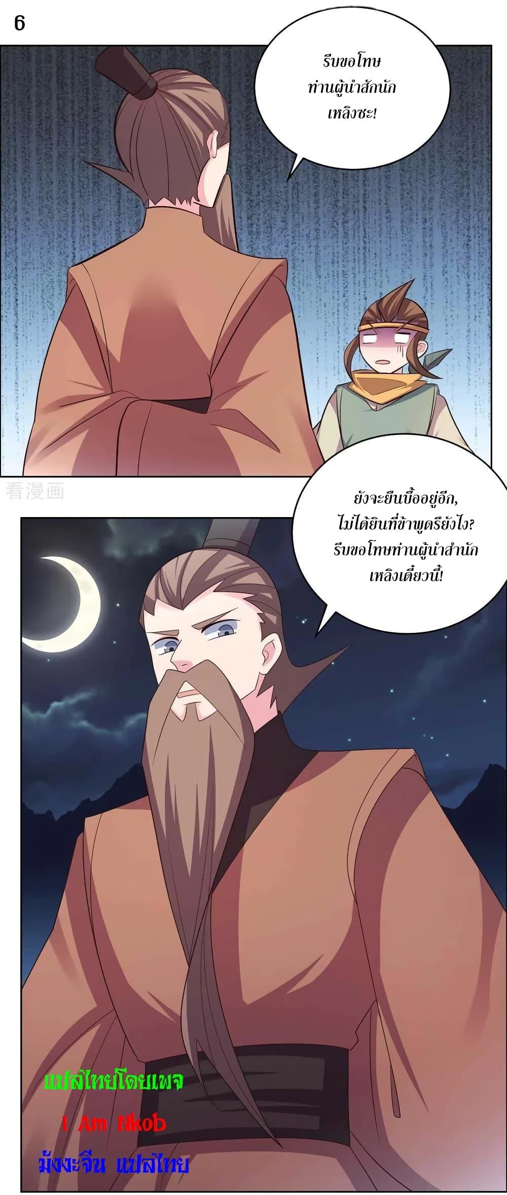 Manga-lc-com อ่านมังงะ อ่านการ์ตูน ออนไลน์ ฟรี Above All Gods ตอนที่ 1 2 3 4 5 6 7 8 9 10 11 12 13 14 ฟรี ไม่มีโฆษณา Manga-lc - อ่าน มังงะ อ่าน การ์ตูน ออนไลน์ อ่านมังงะ ฟรี