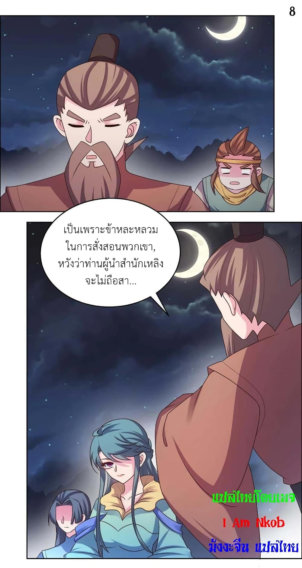 Manga-lc-com อ่านมังงะ อ่านการ์ตูน ออนไลน์ ฟรี Above All Gods ตอนที่ 1 2 3 4 5 6 7 8 9 10 11 12 13 14 ฟรี ไม่มีโฆษณา Manga-lc - อ่าน มังงะ อ่าน การ์ตูน ออนไลน์ อ่านมังงะ ฟรี