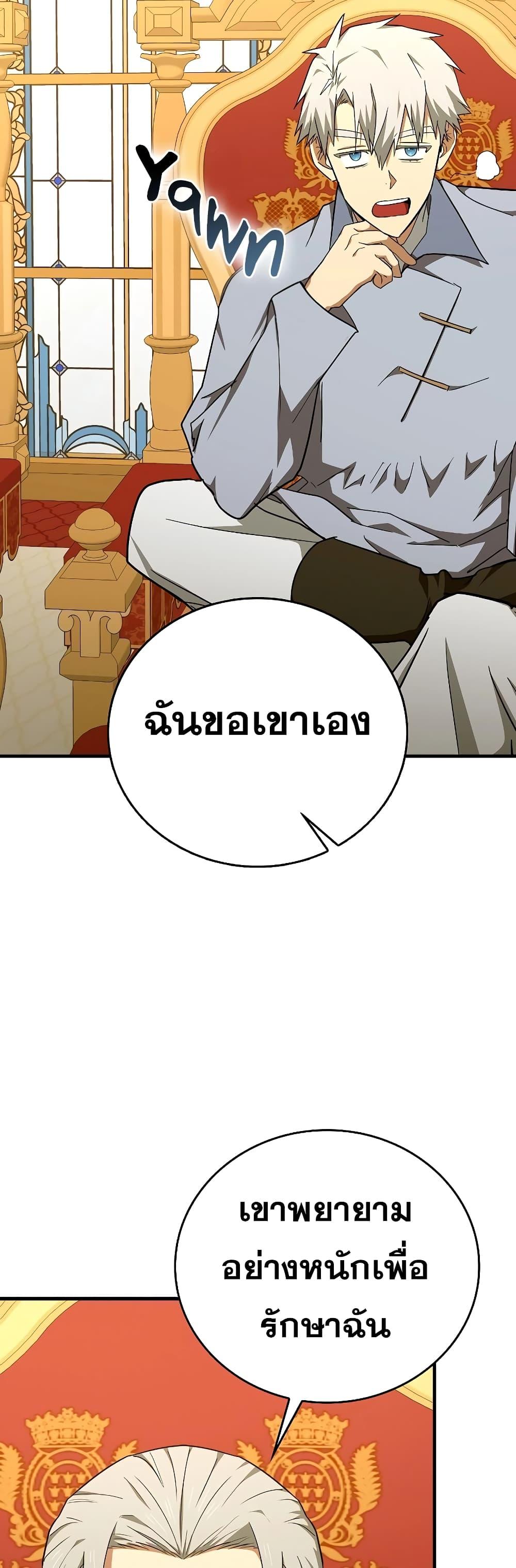 Manga-lc-com อ่านมังงะ อ่านการ์ตูน ออนไลน์ ฟรี ToHellWithBe ตอนที่ 1 2 3 4 5 6 7 8 9 10 11 12 13 14 ฟรี ไม่มีโฆษณา Manga-lc - อ่าน มังงะ อ่าน การ์ตูน ออนไลน์ อ่านมังงะ ฟรี