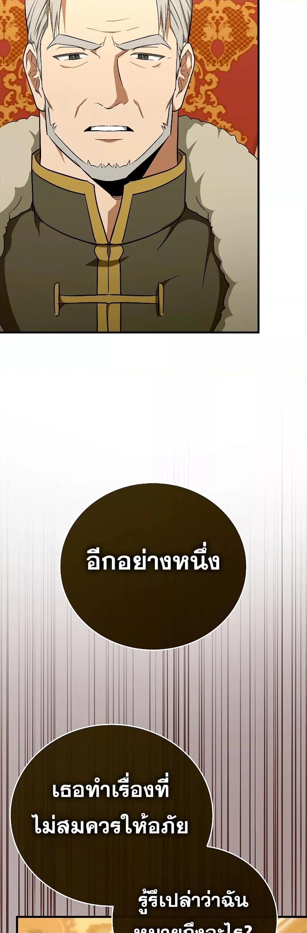 Manga-lc-com อ่านมังงะ อ่านการ์ตูน ออนไลน์ ฟรี ToHellWithBe ตอนที่ 1 2 3 4 5 6 7 8 9 10 11 12 13 14 ฟรี ไม่มีโฆษณา Manga-lc - อ่าน มังงะ อ่าน การ์ตูน ออนไลน์ อ่านมังงะ ฟรี