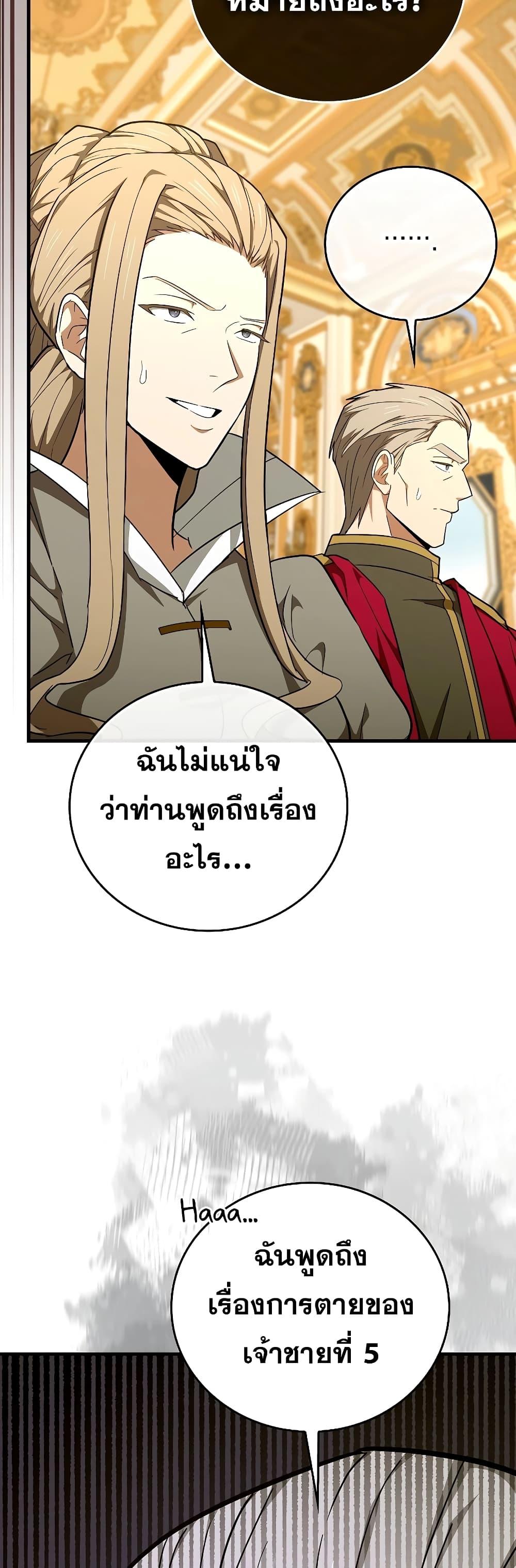 Manga-lc-com อ่านมังงะ อ่านการ์ตูน ออนไลน์ ฟรี ToHellWithBe ตอนที่ 1 2 3 4 5 6 7 8 9 10 11 12 13 14 ฟรี ไม่มีโฆษณา Manga-lc - อ่าน มังงะ อ่าน การ์ตูน ออนไลน์ อ่านมังงะ ฟรี