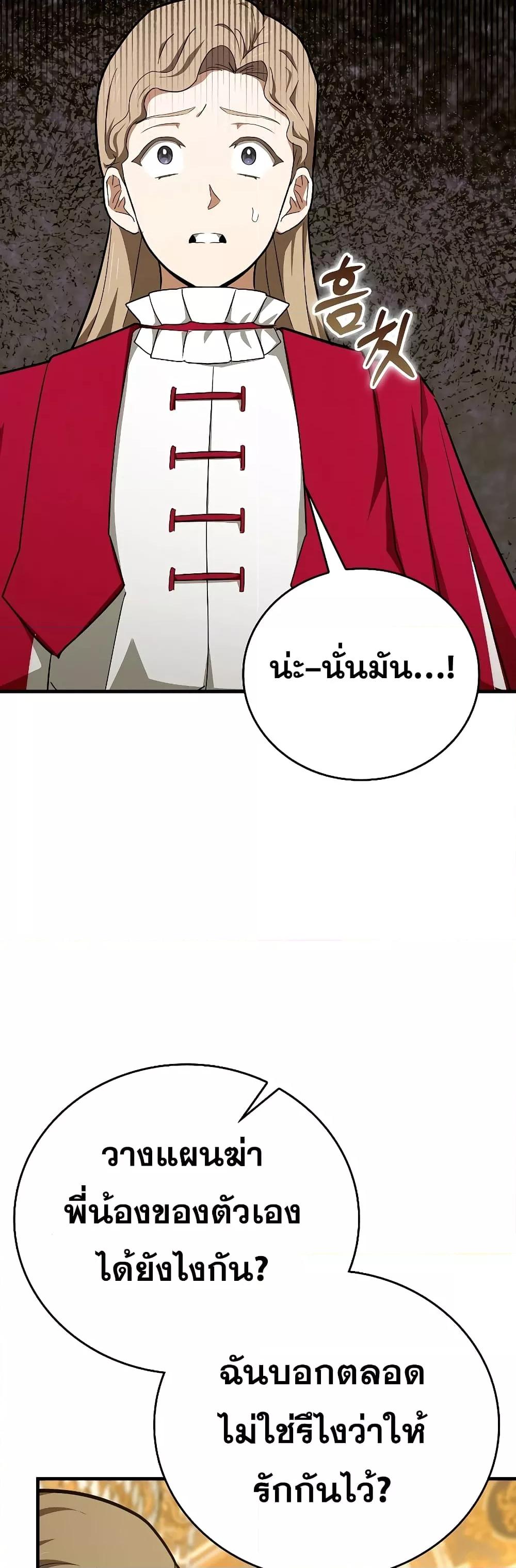 Manga-lc-com อ่านมังงะ อ่านการ์ตูน ออนไลน์ ฟรี ToHellWithBe ตอนที่ 1 2 3 4 5 6 7 8 9 10 11 12 13 14 ฟรี ไม่มีโฆษณา Manga-lc - อ่าน มังงะ อ่าน การ์ตูน ออนไลน์ อ่านมังงะ ฟรี