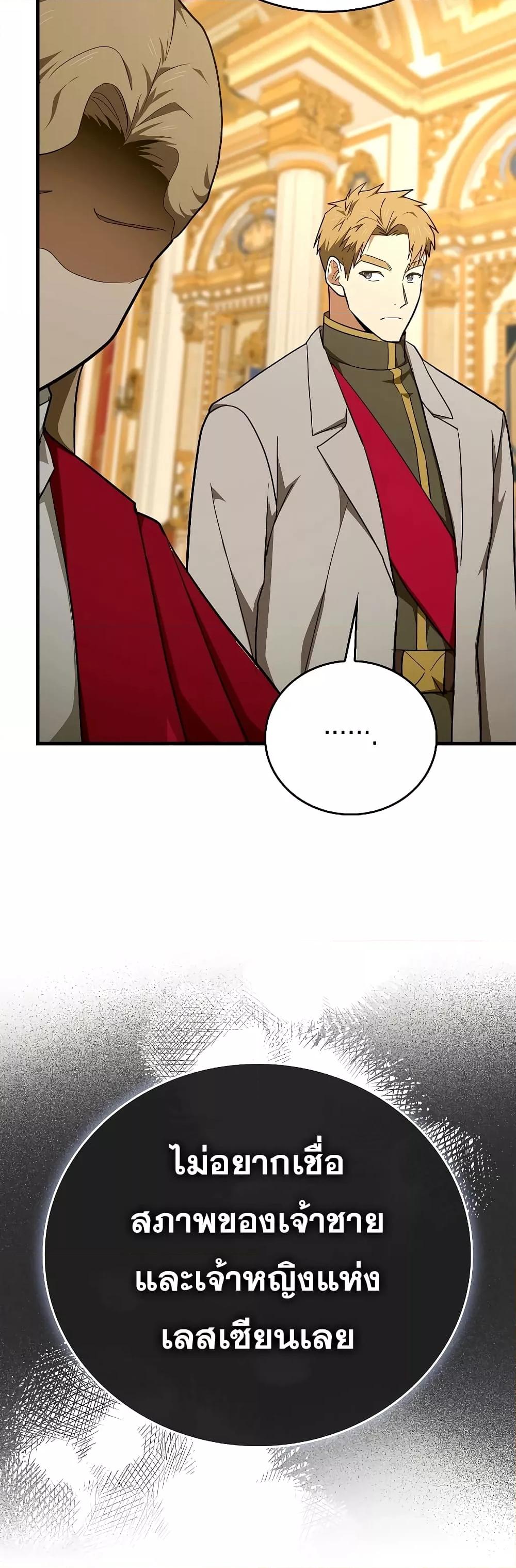 Manga-lc-com อ่านมังงะ อ่านการ์ตูน ออนไลน์ ฟรี ToHellWithBe ตอนที่ 1 2 3 4 5 6 7 8 9 10 11 12 13 14 ฟรี ไม่มีโฆษณา Manga-lc - อ่าน มังงะ อ่าน การ์ตูน ออนไลน์ อ่านมังงะ ฟรี