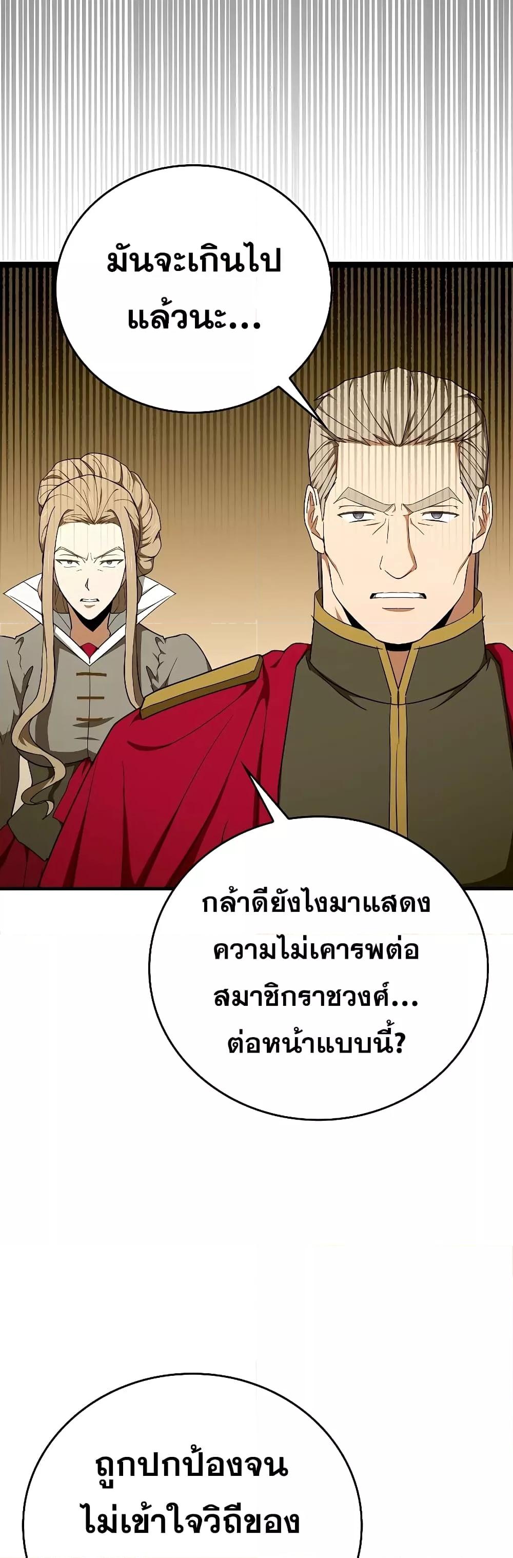 Manga-lc-com อ่านมังงะ อ่านการ์ตูน ออนไลน์ ฟรี ToHellWithBe ตอนที่ 1 2 3 4 5 6 7 8 9 10 11 12 13 14 ฟรี ไม่มีโฆษณา Manga-lc - อ่าน มังงะ อ่าน การ์ตูน ออนไลน์ อ่านมังงะ ฟรี