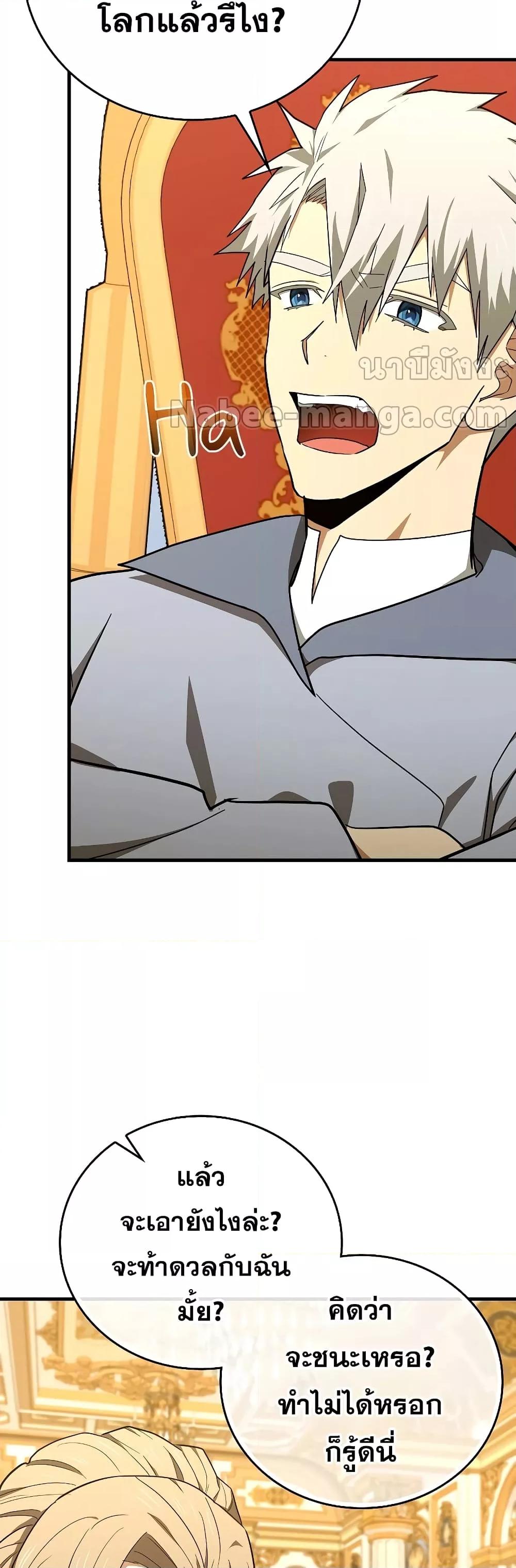 Manga-lc-com อ่านมังงะ อ่านการ์ตูน ออนไลน์ ฟรี ToHellWithBe ตอนที่ 1 2 3 4 5 6 7 8 9 10 11 12 13 14 ฟรี ไม่มีโฆษณา Manga-lc - อ่าน มังงะ อ่าน การ์ตูน ออนไลน์ อ่านมังงะ ฟรี