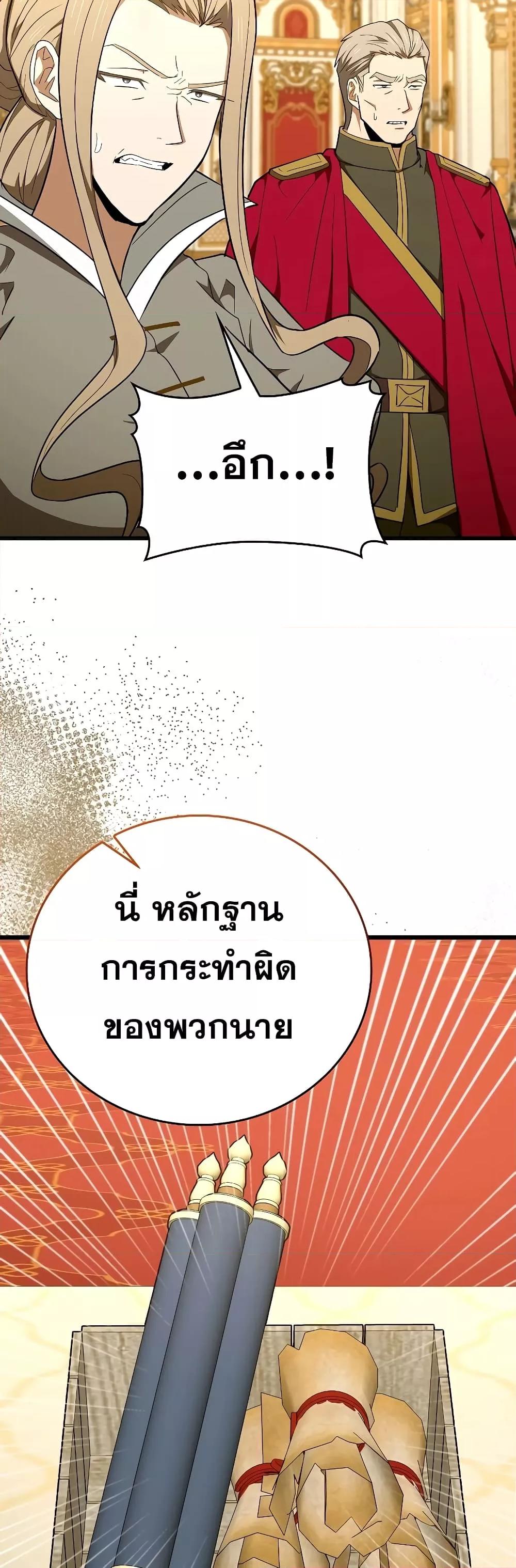 Manga-lc-com อ่านมังงะ อ่านการ์ตูน ออนไลน์ ฟรี ToHellWithBe ตอนที่ 1 2 3 4 5 6 7 8 9 10 11 12 13 14 ฟรี ไม่มีโฆษณา Manga-lc - อ่าน มังงะ อ่าน การ์ตูน ออนไลน์ อ่านมังงะ ฟรี