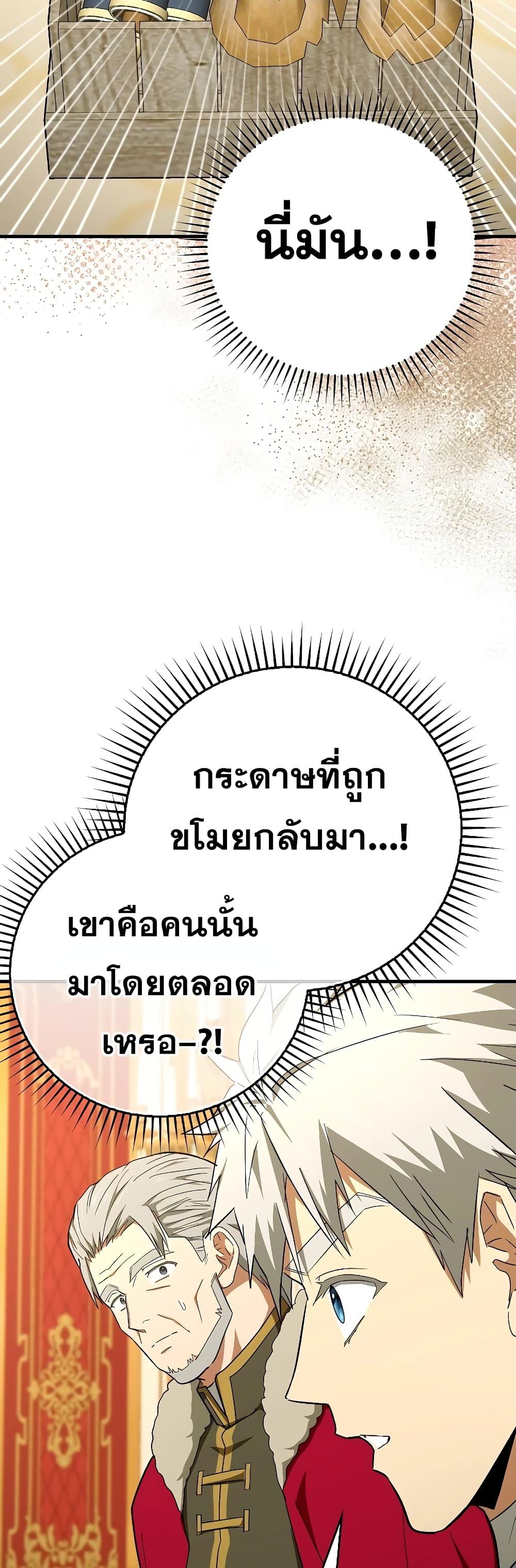 Manga-lc-com อ่านมังงะ อ่านการ์ตูน ออนไลน์ ฟรี ToHellWithBe ตอนที่ 1 2 3 4 5 6 7 8 9 10 11 12 13 14 ฟรี ไม่มีโฆษณา Manga-lc - อ่าน มังงะ อ่าน การ์ตูน ออนไลน์ อ่านมังงะ ฟรี