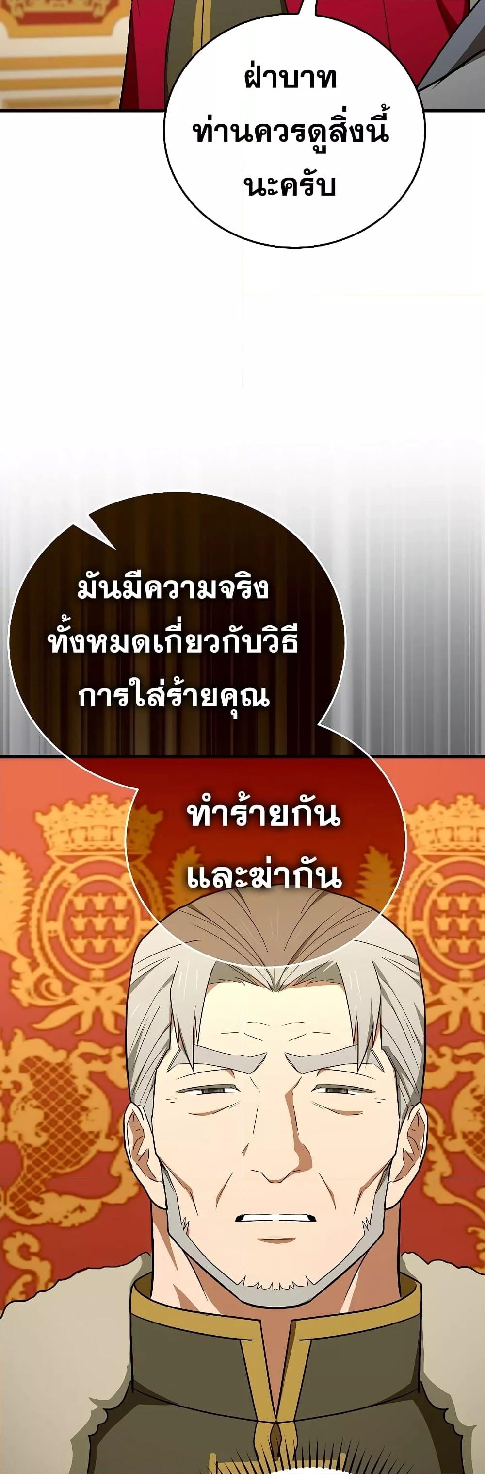 Manga-lc-com อ่านมังงะ อ่านการ์ตูน ออนไลน์ ฟรี ToHellWithBe ตอนที่ 1 2 3 4 5 6 7 8 9 10 11 12 13 14 ฟรี ไม่มีโฆษณา Manga-lc - อ่าน มังงะ อ่าน การ์ตูน ออนไลน์ อ่านมังงะ ฟรี