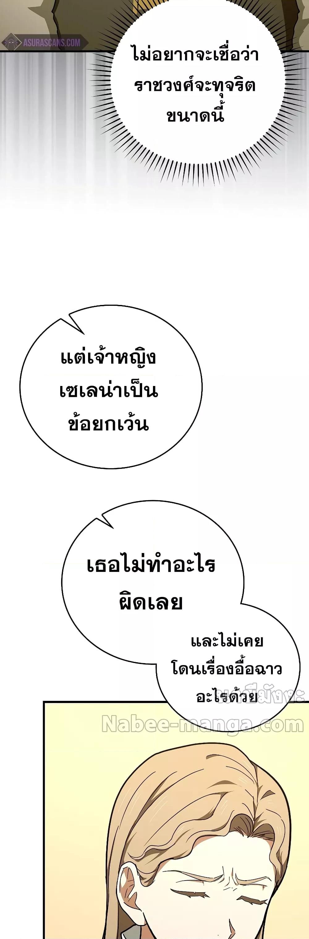 Manga-lc-com อ่านมังงะ อ่านการ์ตูน ออนไลน์ ฟรี ToHellWithBe ตอนที่ 1 2 3 4 5 6 7 8 9 10 11 12 13 14 ฟรี ไม่มีโฆษณา Manga-lc - อ่าน มังงะ อ่าน การ์ตูน ออนไลน์ อ่านมังงะ ฟรี