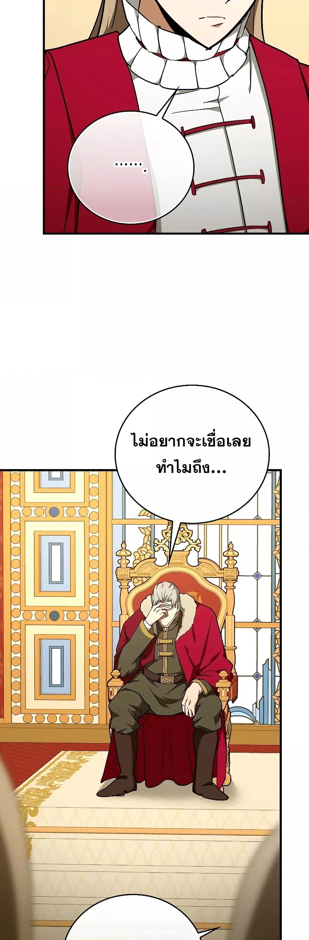 Manga-lc-com อ่านมังงะ อ่านการ์ตูน ออนไลน์ ฟรี ToHellWithBe ตอนที่ 1 2 3 4 5 6 7 8 9 10 11 12 13 14 ฟรี ไม่มีโฆษณา Manga-lc - อ่าน มังงะ อ่าน การ์ตูน ออนไลน์ อ่านมังงะ ฟรี