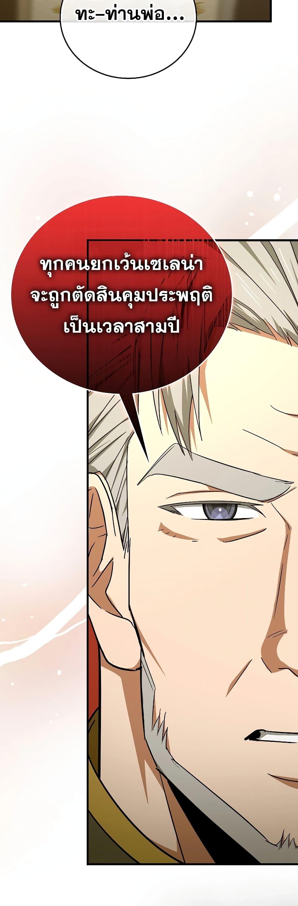 Manga-lc-com อ่านมังงะ อ่านการ์ตูน ออนไลน์ ฟรี ToHellWithBe ตอนที่ 1 2 3 4 5 6 7 8 9 10 11 12 13 14 ฟรี ไม่มีโฆษณา Manga-lc - อ่าน มังงะ อ่าน การ์ตูน ออนไลน์ อ่านมังงะ ฟรี