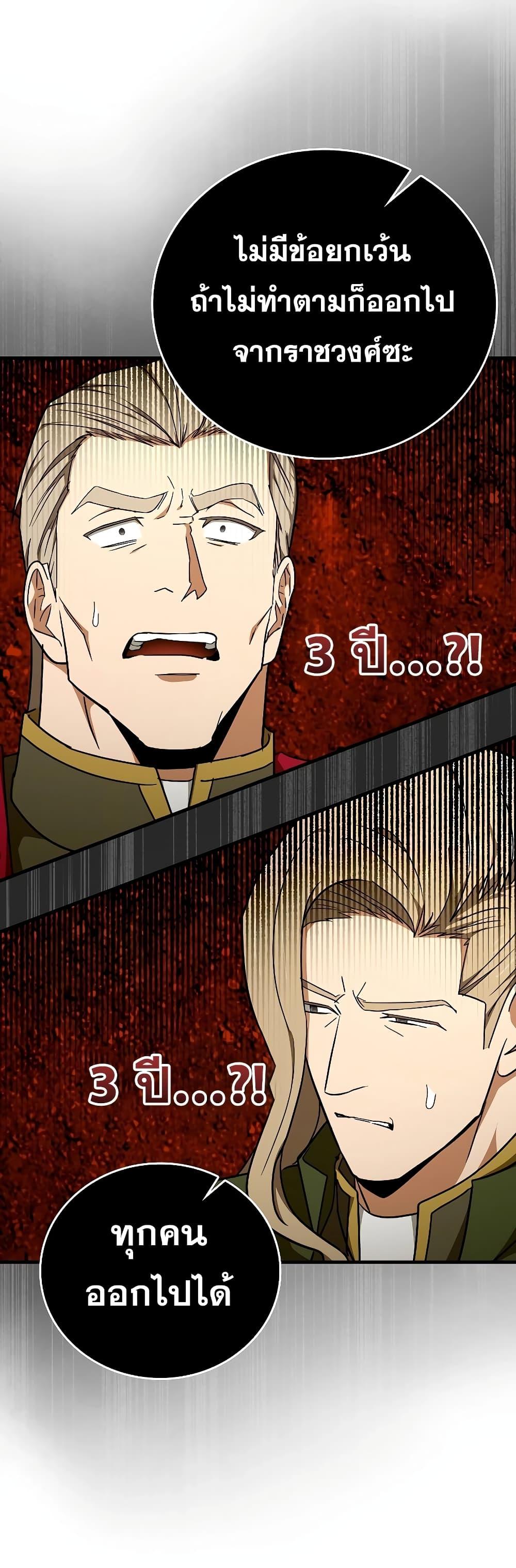 Manga-lc-com อ่านมังงะ อ่านการ์ตูน ออนไลน์ ฟรี ToHellWithBe ตอนที่ 1 2 3 4 5 6 7 8 9 10 11 12 13 14 ฟรี ไม่มีโฆษณา Manga-lc - อ่าน มังงะ อ่าน การ์ตูน ออนไลน์ อ่านมังงะ ฟรี