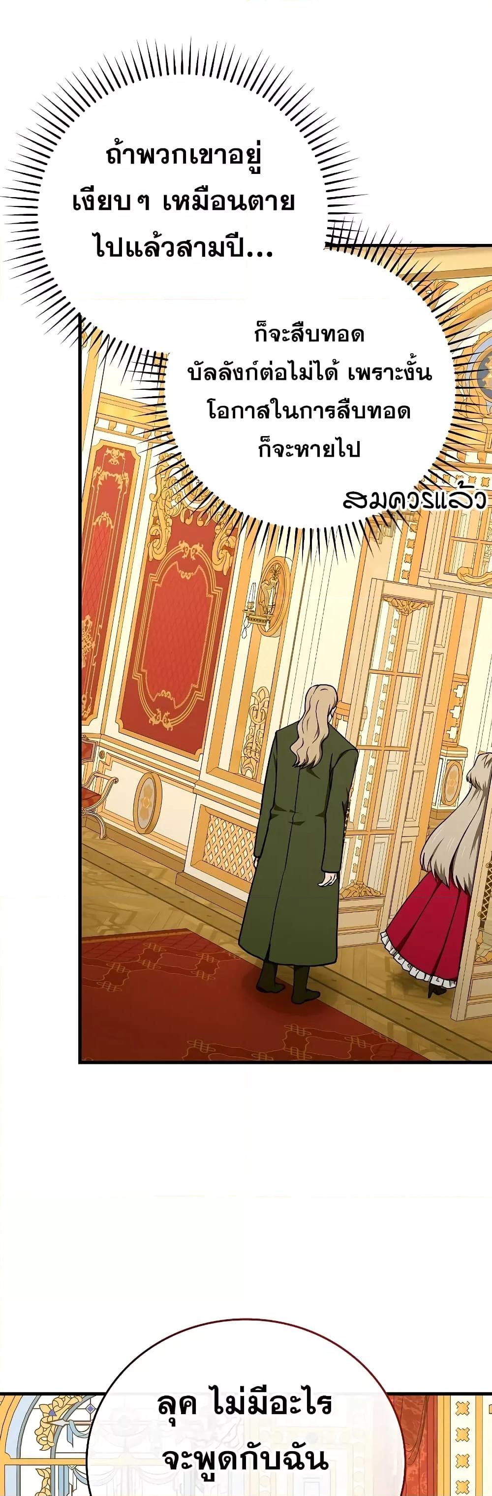 Manga-lc-com อ่านมังงะ อ่านการ์ตูน ออนไลน์ ฟรี ToHellWithBe ตอนที่ 1 2 3 4 5 6 7 8 9 10 11 12 13 14 ฟรี ไม่มีโฆษณา Manga-lc - อ่าน มังงะ อ่าน การ์ตูน ออนไลน์ อ่านมังงะ ฟรี