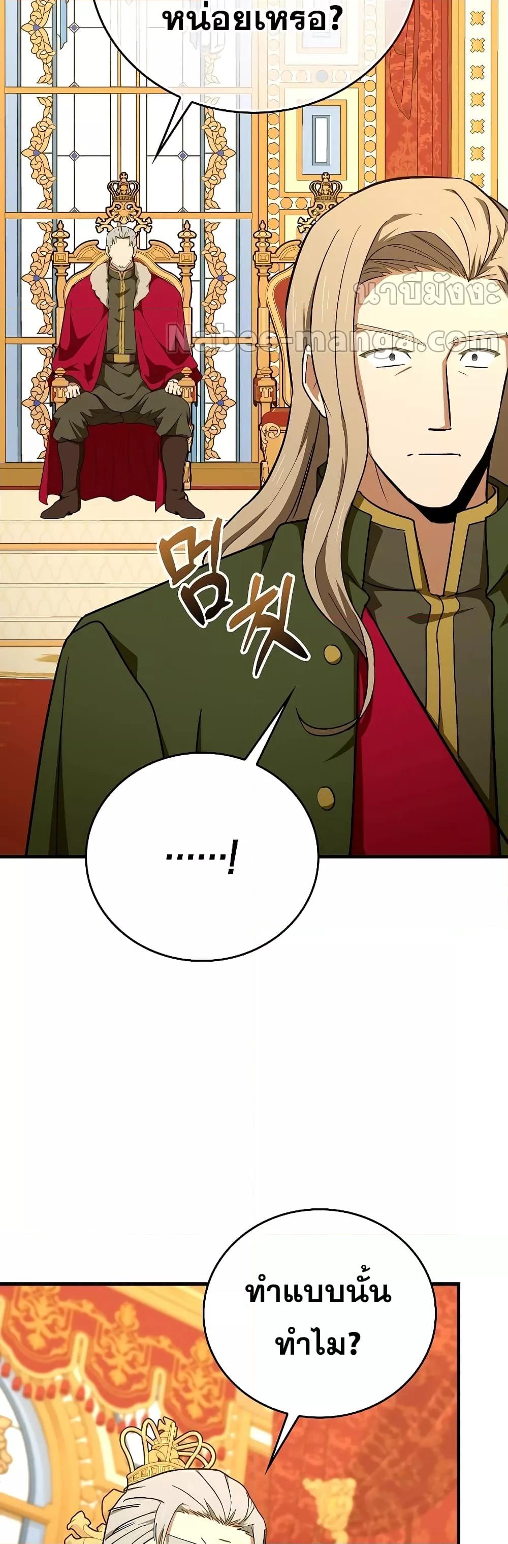 Manga-lc-com อ่านมังงะ อ่านการ์ตูน ออนไลน์ ฟรี ToHellWithBe ตอนที่ 1 2 3 4 5 6 7 8 9 10 11 12 13 14 ฟรี ไม่มีโฆษณา Manga-lc - อ่าน มังงะ อ่าน การ์ตูน ออนไลน์ อ่านมังงะ ฟรี