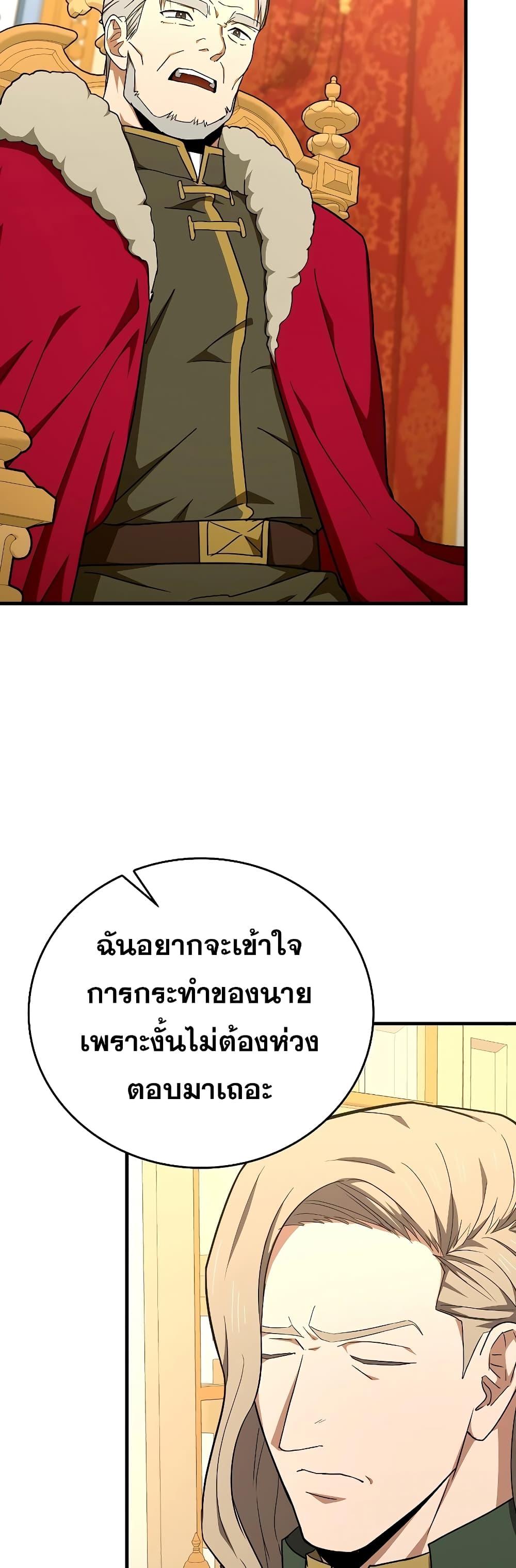 Manga-lc-com อ่านมังงะ อ่านการ์ตูน ออนไลน์ ฟรี ToHellWithBe ตอนที่ 1 2 3 4 5 6 7 8 9 10 11 12 13 14 ฟรี ไม่มีโฆษณา Manga-lc - อ่าน มังงะ อ่าน การ์ตูน ออนไลน์ อ่านมังงะ ฟรี
