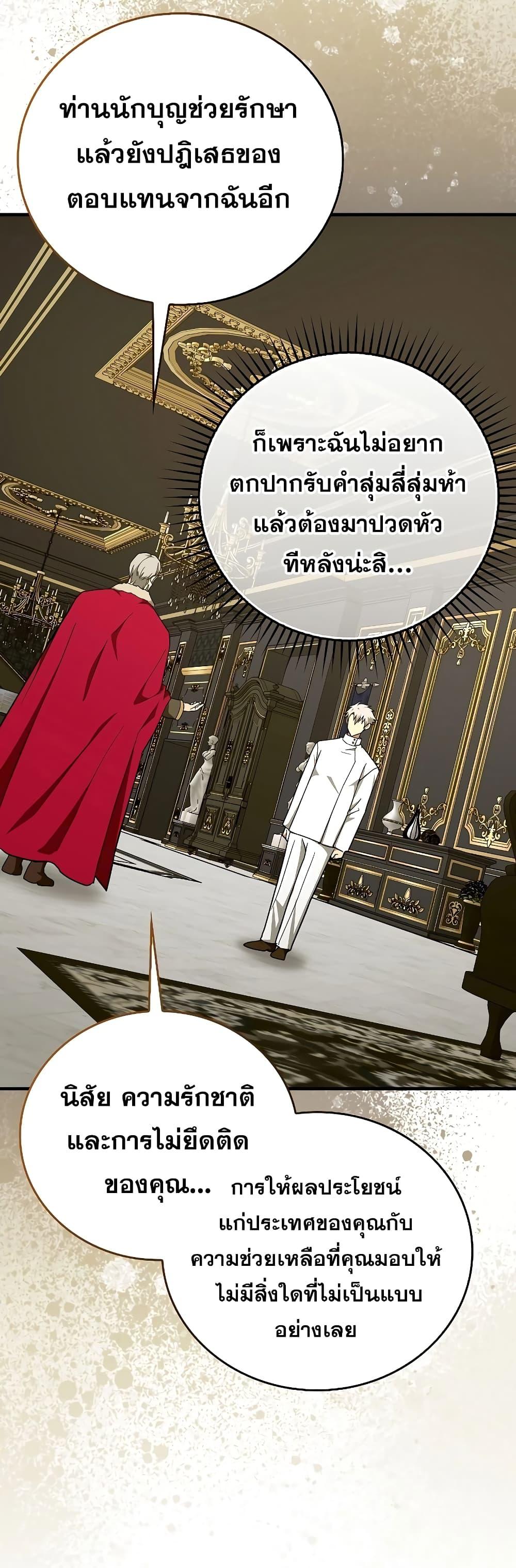 Manga-lc-com อ่านมังงะ อ่านการ์ตูน ออนไลน์ ฟรี ToHellWithBe ตอนที่ 1 2 3 4 5 6 7 8 9 10 11 12 13 14 ฟรี ไม่มีโฆษณา Manga-lc - อ่าน มังงะ อ่าน การ์ตูน ออนไลน์ อ่านมังงะ ฟรี