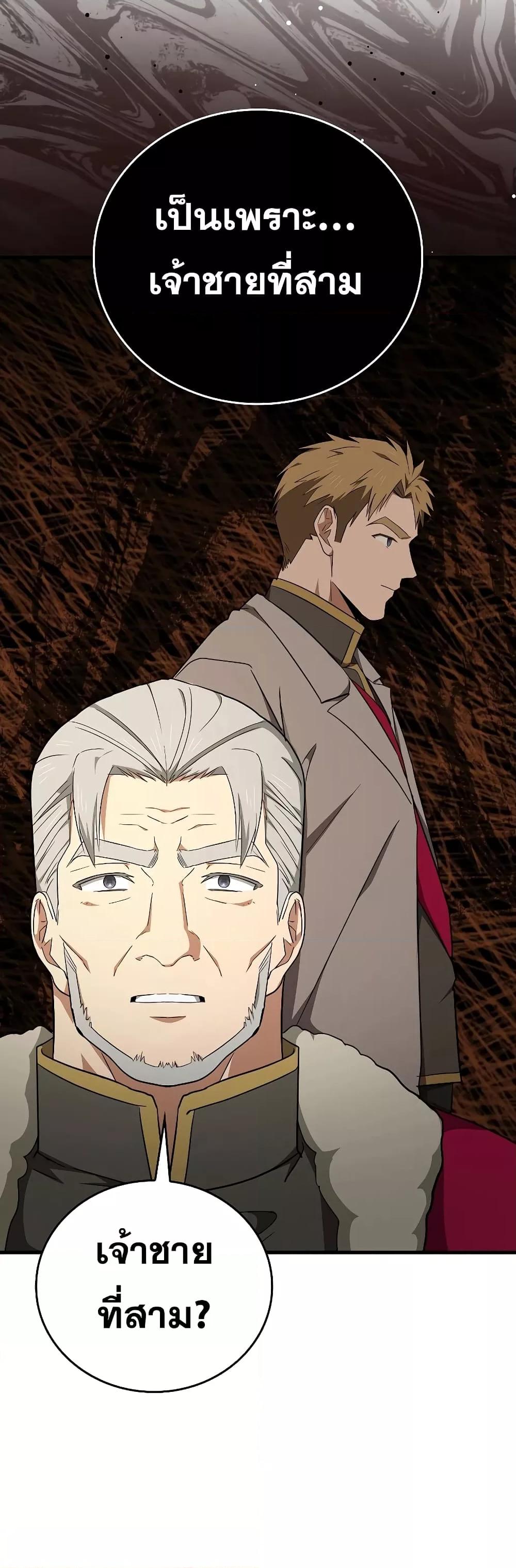 Manga-lc-com อ่านมังงะ อ่านการ์ตูน ออนไลน์ ฟรี ToHellWithBe ตอนที่ 1 2 3 4 5 6 7 8 9 10 11 12 13 14 ฟรี ไม่มีโฆษณา Manga-lc - อ่าน มังงะ อ่าน การ์ตูน ออนไลน์ อ่านมังงะ ฟรี