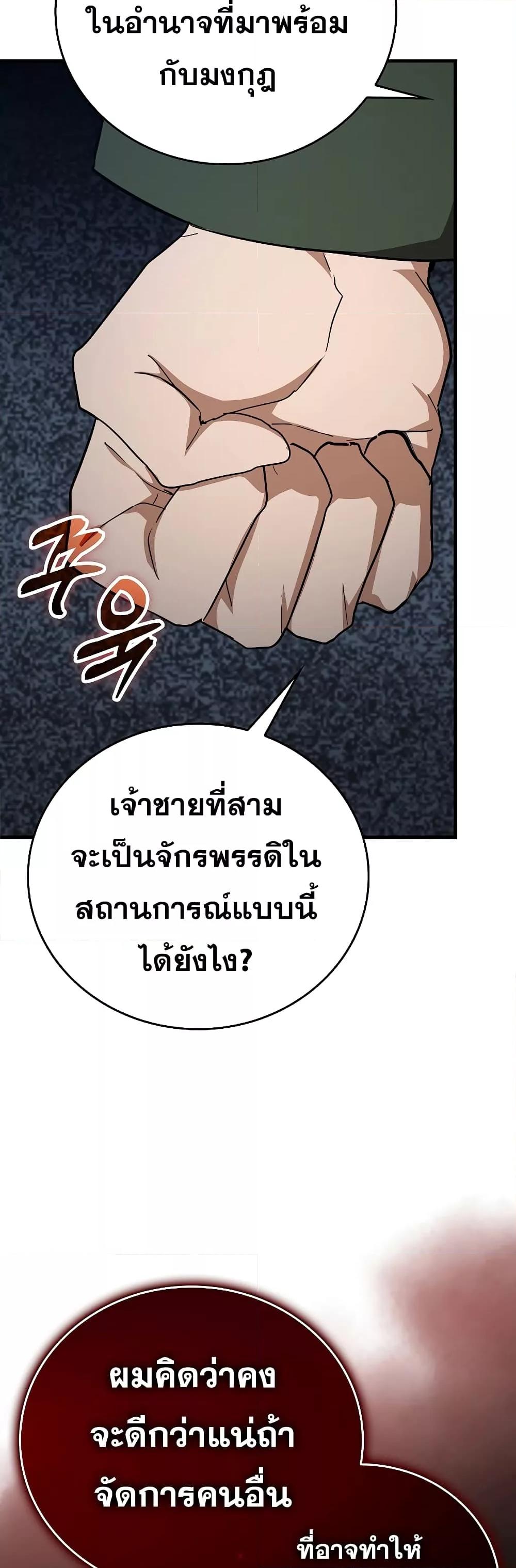 Manga-lc-com อ่านมังงะ อ่านการ์ตูน ออนไลน์ ฟรี ToHellWithBe ตอนที่ 1 2 3 4 5 6 7 8 9 10 11 12 13 14 ฟรี ไม่มีโฆษณา Manga-lc - อ่าน มังงะ อ่าน การ์ตูน ออนไลน์ อ่านมังงะ ฟรี