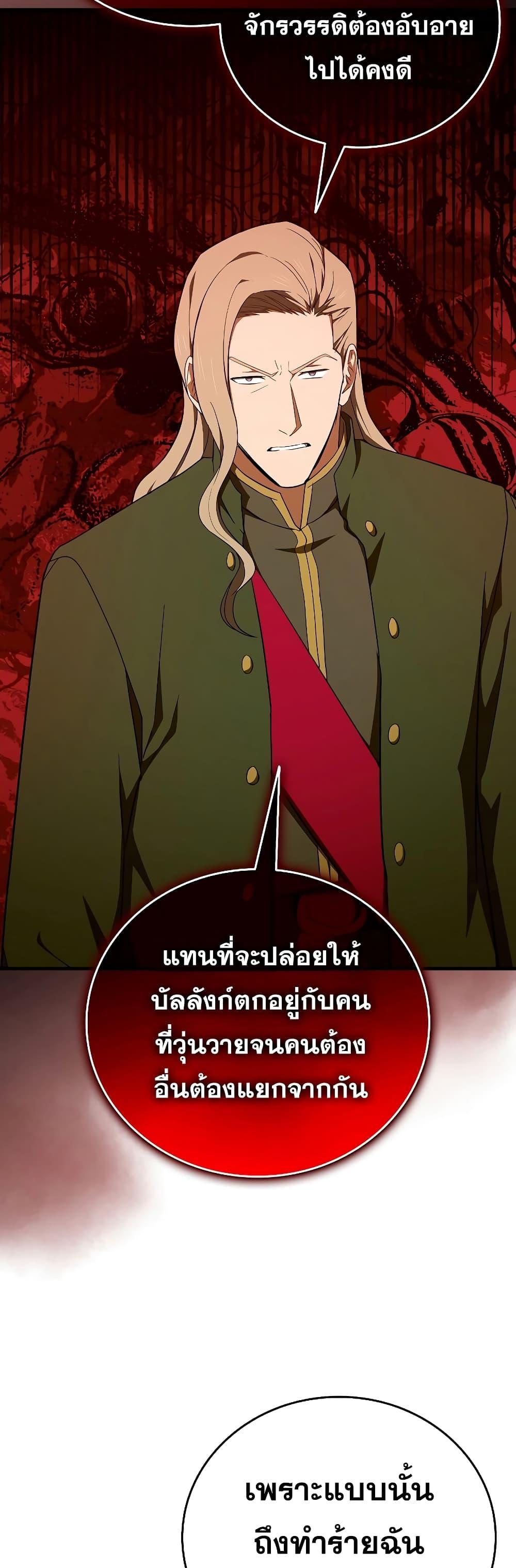 Manga-lc-com อ่านมังงะ อ่านการ์ตูน ออนไลน์ ฟรี ToHellWithBe ตอนที่ 1 2 3 4 5 6 7 8 9 10 11 12 13 14 ฟรี ไม่มีโฆษณา Manga-lc - อ่าน มังงะ อ่าน การ์ตูน ออนไลน์ อ่านมังงะ ฟรี