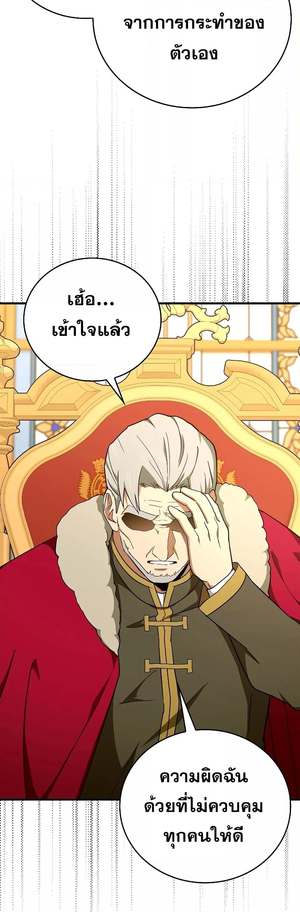 Manga-lc-com อ่านมังงะ อ่านการ์ตูน ออนไลน์ ฟรี ToHellWithBe ตอนที่ 1 2 3 4 5 6 7 8 9 10 11 12 13 14 ฟรี ไม่มีโฆษณา Manga-lc - อ่าน มังงะ อ่าน การ์ตูน ออนไลน์ อ่านมังงะ ฟรี
