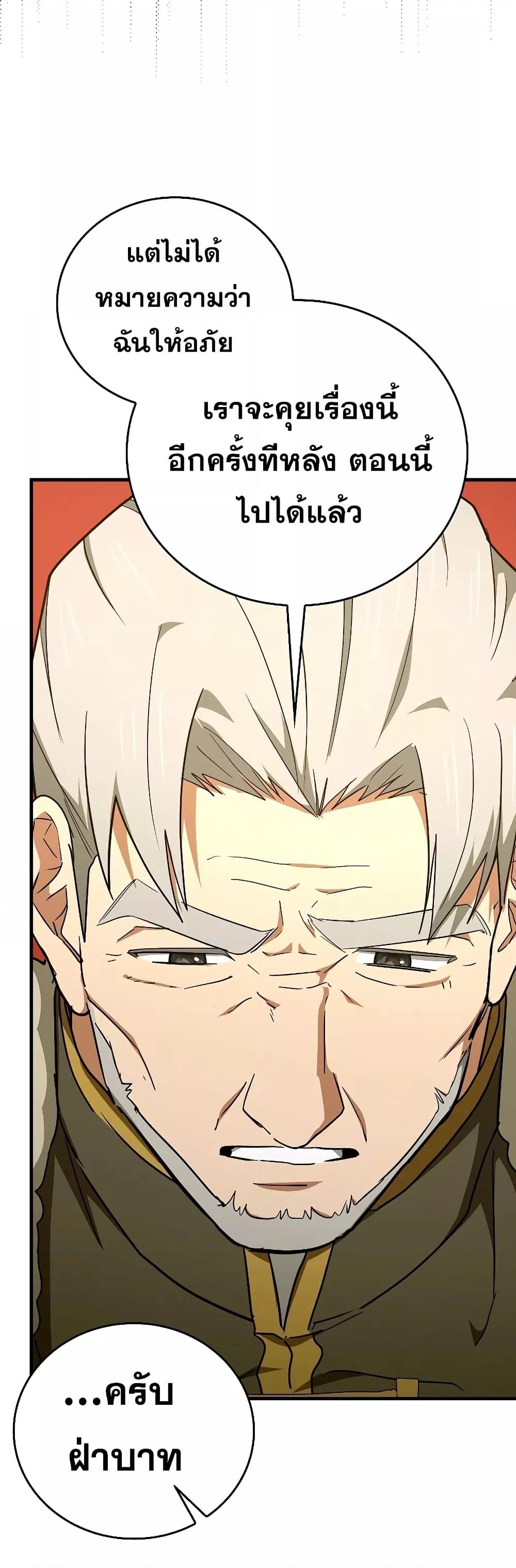 Manga-lc-com อ่านมังงะ อ่านการ์ตูน ออนไลน์ ฟรี ToHellWithBe ตอนที่ 1 2 3 4 5 6 7 8 9 10 11 12 13 14 ฟรี ไม่มีโฆษณา Manga-lc - อ่าน มังงะ อ่าน การ์ตูน ออนไลน์ อ่านมังงะ ฟรี