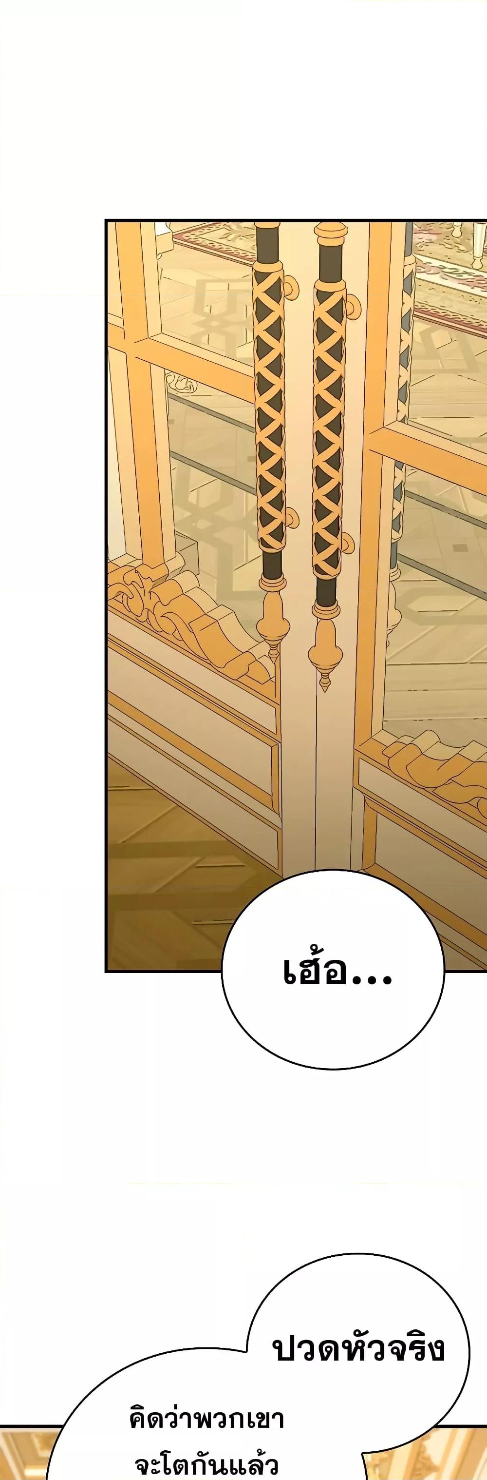 Manga-lc-com อ่านมังงะ อ่านการ์ตูน ออนไลน์ ฟรี ToHellWithBe ตอนที่ 1 2 3 4 5 6 7 8 9 10 11 12 13 14 ฟรี ไม่มีโฆษณา Manga-lc - อ่าน มังงะ อ่าน การ์ตูน ออนไลน์ อ่านมังงะ ฟรี