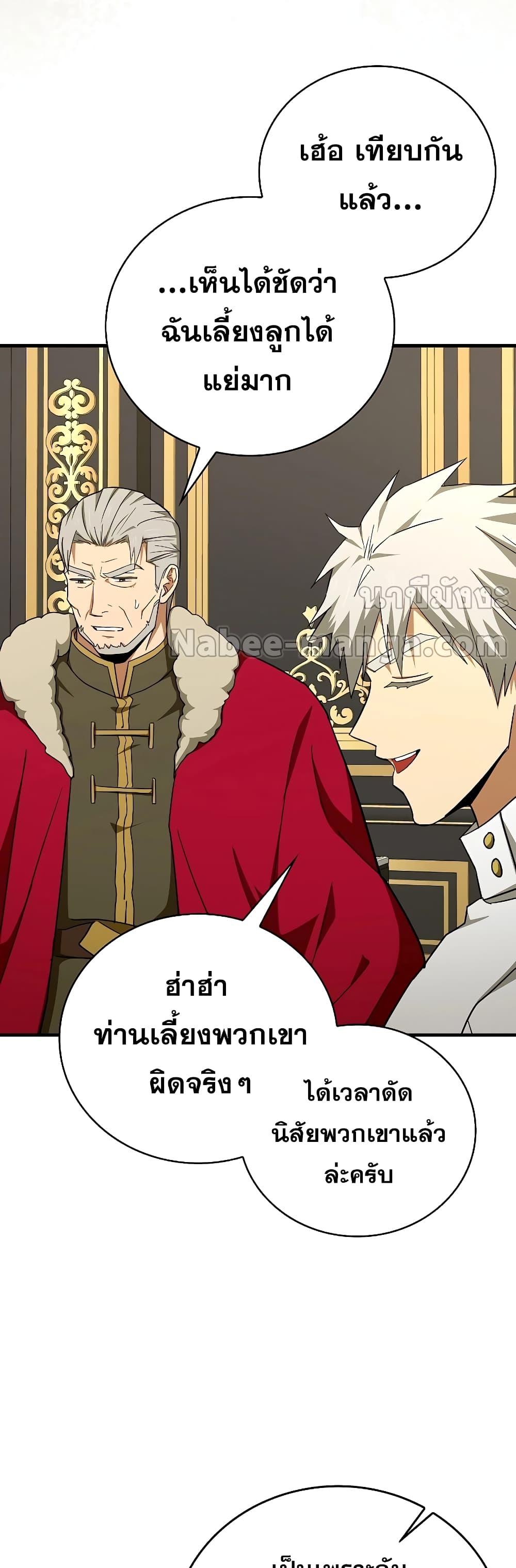 Manga-lc-com อ่านมังงะ อ่านการ์ตูน ออนไลน์ ฟรี ToHellWithBe ตอนที่ 1 2 3 4 5 6 7 8 9 10 11 12 13 14 ฟรี ไม่มีโฆษณา Manga-lc - อ่าน มังงะ อ่าน การ์ตูน ออนไลน์ อ่านมังงะ ฟรี