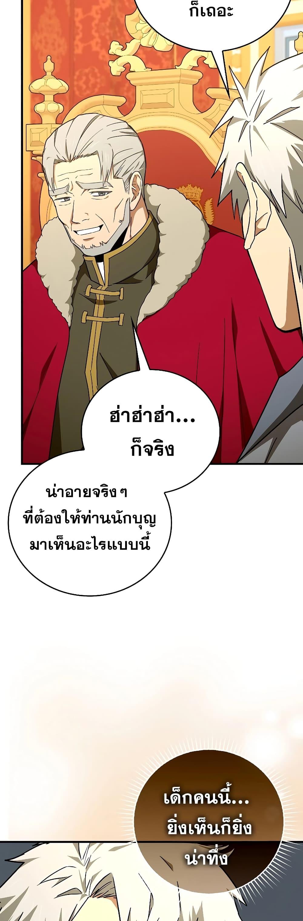 Manga-lc-com อ่านมังงะ อ่านการ์ตูน ออนไลน์ ฟรี ToHellWithBe ตอนที่ 1 2 3 4 5 6 7 8 9 10 11 12 13 14 ฟรี ไม่มีโฆษณา Manga-lc - อ่าน มังงะ อ่าน การ์ตูน ออนไลน์ อ่านมังงะ ฟรี