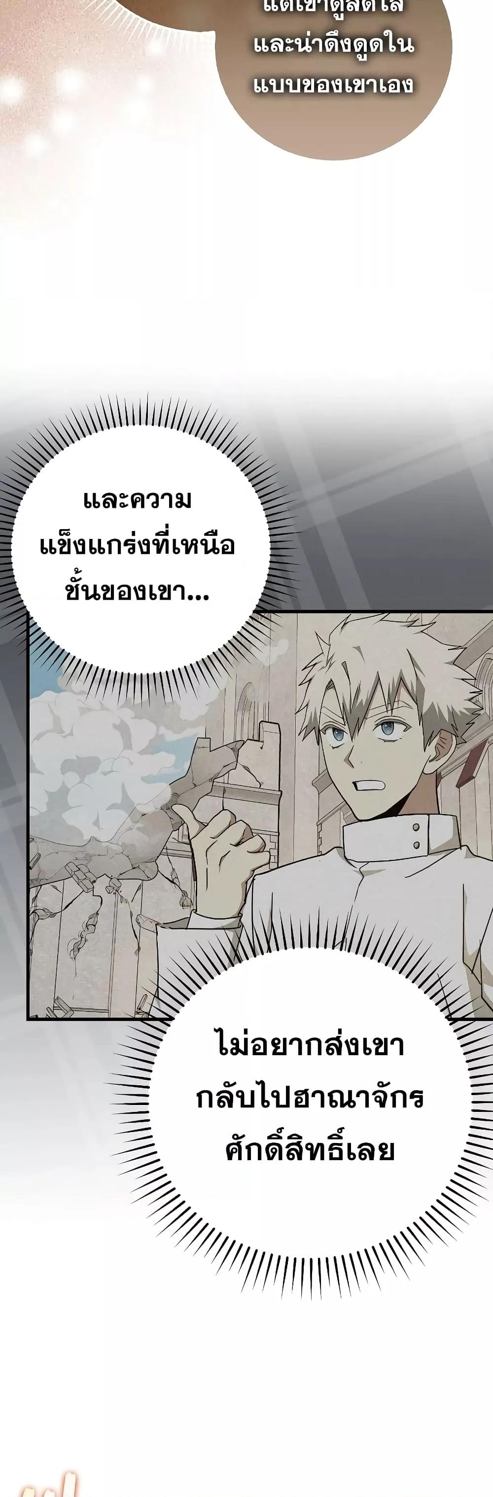 Manga-lc-com อ่านมังงะ อ่านการ์ตูน ออนไลน์ ฟรี ToHellWithBe ตอนที่ 1 2 3 4 5 6 7 8 9 10 11 12 13 14 ฟรี ไม่มีโฆษณา Manga-lc - อ่าน มังงะ อ่าน การ์ตูน ออนไลน์ อ่านมังงะ ฟรี