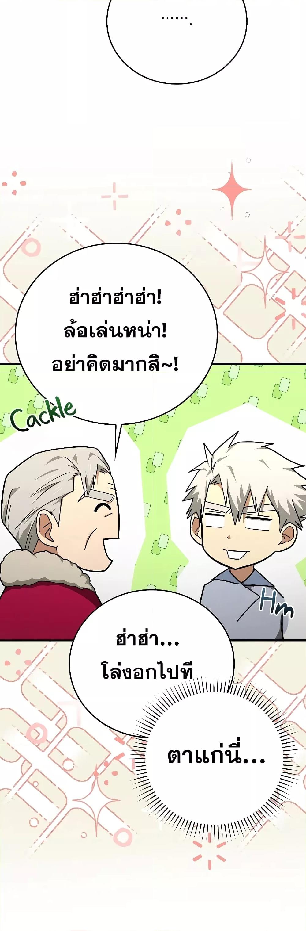 Manga-lc-com อ่านมังงะ อ่านการ์ตูน ออนไลน์ ฟรี ToHellWithBe ตอนที่ 1 2 3 4 5 6 7 8 9 10 11 12 13 14 ฟรี ไม่มีโฆษณา Manga-lc - อ่าน มังงะ อ่าน การ์ตูน ออนไลน์ อ่านมังงะ ฟรี