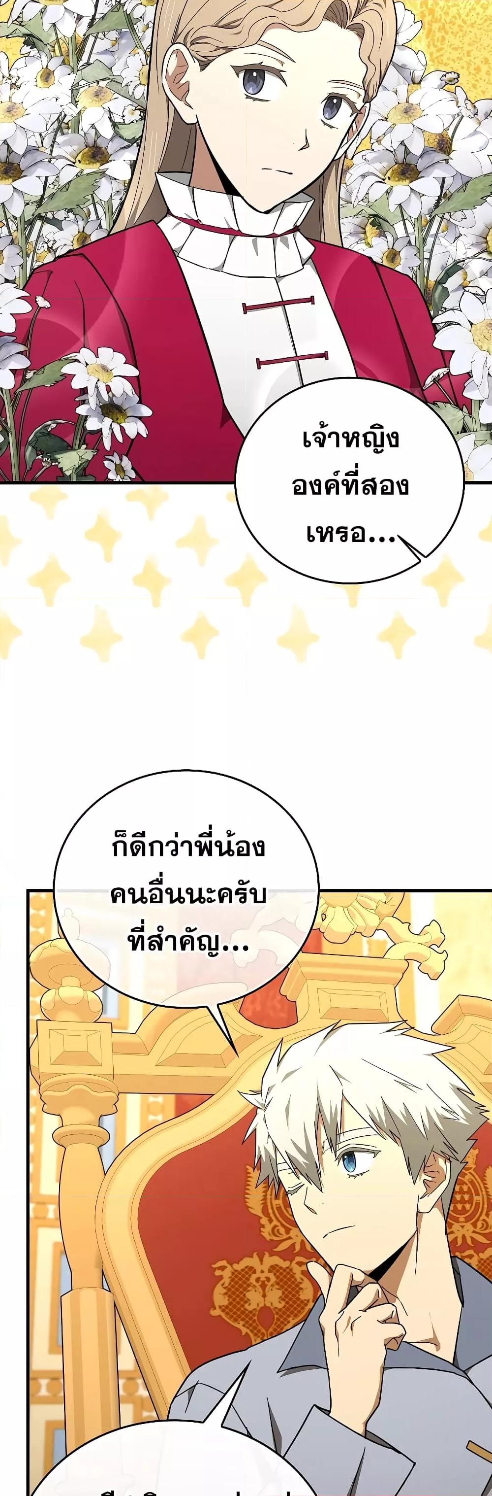 Manga-lc-com อ่านมังงะ อ่านการ์ตูน ออนไลน์ ฟรี ToHellWithBe ตอนที่ 1 2 3 4 5 6 7 8 9 10 11 12 13 14 ฟรี ไม่มีโฆษณา Manga-lc - อ่าน มังงะ อ่าน การ์ตูน ออนไลน์ อ่านมังงะ ฟรี