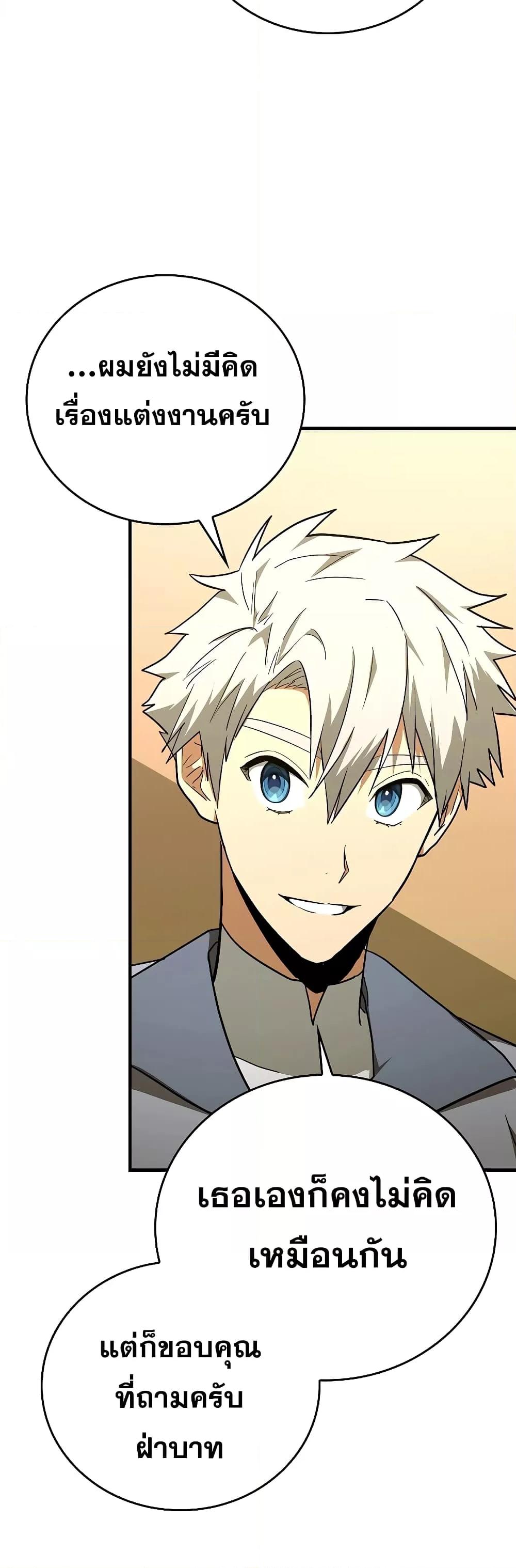 Manga-lc-com อ่านมังงะ อ่านการ์ตูน ออนไลน์ ฟรี ToHellWithBe ตอนที่ 1 2 3 4 5 6 7 8 9 10 11 12 13 14 ฟรี ไม่มีโฆษณา Manga-lc - อ่าน มังงะ อ่าน การ์ตูน ออนไลน์ อ่านมังงะ ฟรี