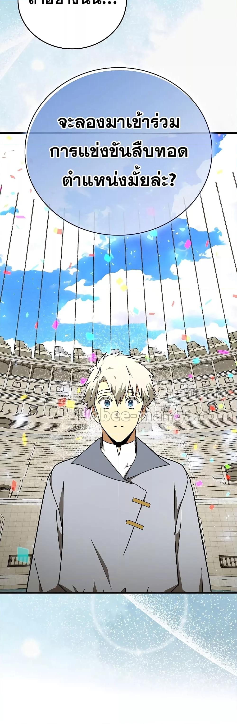 Manga-lc-com อ่านมังงะ อ่านการ์ตูน ออนไลน์ ฟรี ToHellWithBe ตอนที่ 1 2 3 4 5 6 7 8 9 10 11 12 13 14 ฟรี ไม่มีโฆษณา Manga-lc - อ่าน มังงะ อ่าน การ์ตูน ออนไลน์ อ่านมังงะ ฟรี