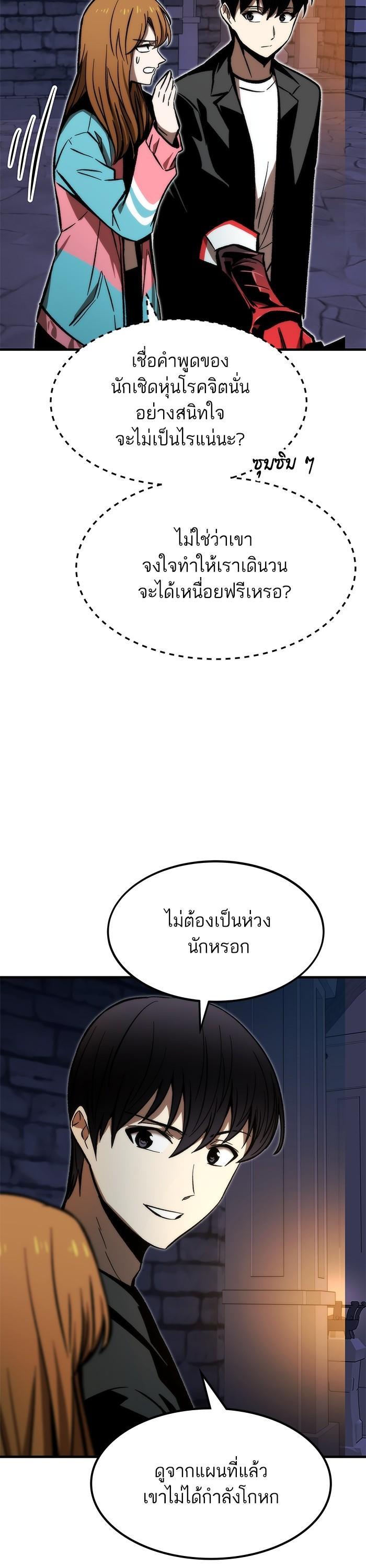 Manga-lc-com อ่านมังงะ อ่านการ์ตูน ออนไลน์ ฟรี Ultra Alter ตอนที่ 1 2 3 4 5 6 7 8 9 10 11 12 13 14 ฟรี ไม่มีโฆษณา Manga-lc - อ่าน มังงะ อ่าน การ์ตูน ออนไลน์ อ่านมังงะ ฟรี