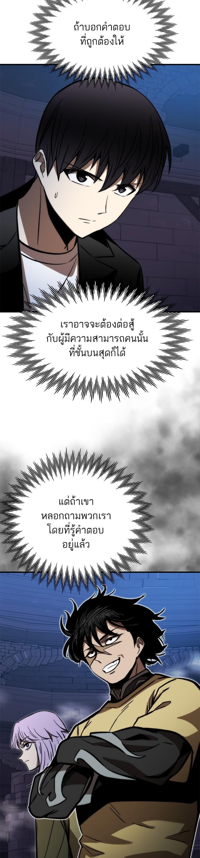 Manga-lc-com อ่านมังงะ อ่านการ์ตูน ออนไลน์ ฟรี Ultra Alter ตอนที่ 1 2 3 4 5 6 7 8 9 10 11 12 13 14 ฟรี ไม่มีโฆษณา Manga-lc - อ่าน มังงะ อ่าน การ์ตูน ออนไลน์ อ่านมังงะ ฟรี