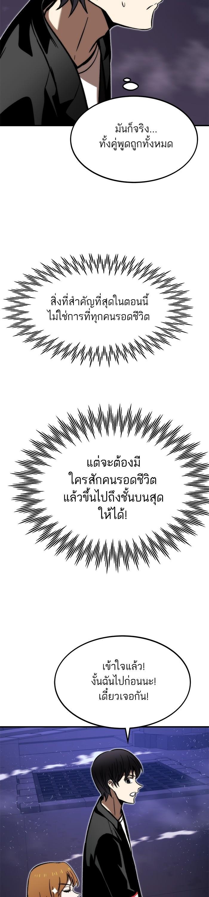 Manga-lc-com อ่านมังงะ อ่านการ์ตูน ออนไลน์ ฟรี Ultra Alter ตอนที่ 1 2 3 4 5 6 7 8 9 10 11 12 13 14 ฟรี ไม่มีโฆษณา Manga-lc - อ่าน มังงะ อ่าน การ์ตูน ออนไลน์ อ่านมังงะ ฟรี