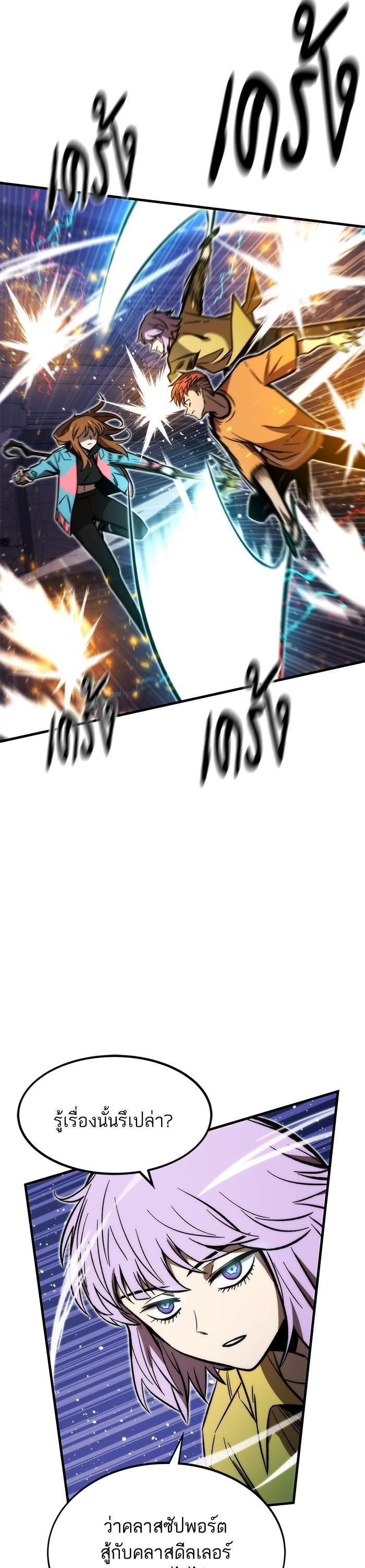 Manga-lc-com อ่านมังงะ อ่านการ์ตูน ออนไลน์ ฟรี Ultra Alter ตอนที่ 1 2 3 4 5 6 7 8 9 10 11 12 13 14 ฟรี ไม่มีโฆษณา Manga-lc - อ่าน มังงะ อ่าน การ์ตูน ออนไลน์ อ่านมังงะ ฟรี