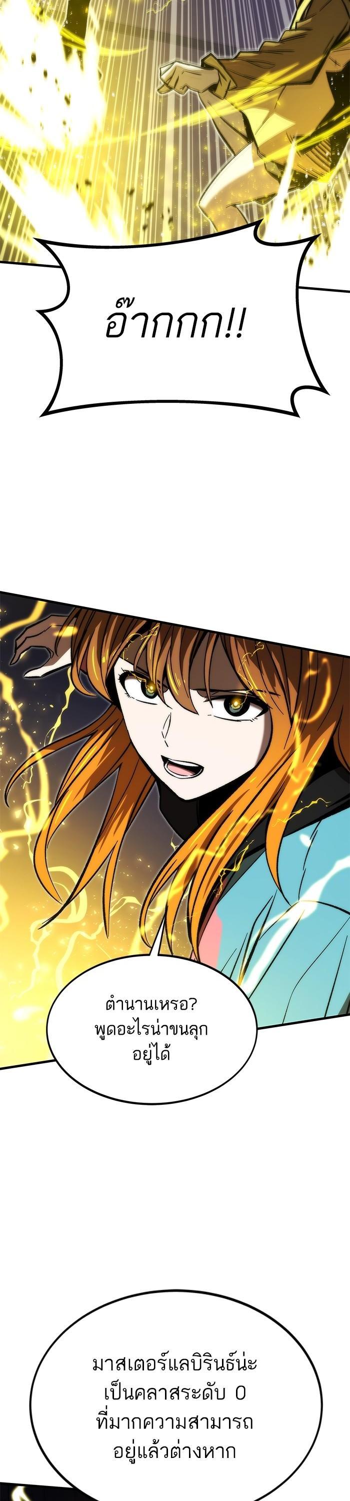 Manga-lc-com อ่านมังงะ อ่านการ์ตูน ออนไลน์ ฟรี Ultra Alter ตอนที่ 1 2 3 4 5 6 7 8 9 10 11 12 13 14 ฟรี ไม่มีโฆษณา Manga-lc - อ่าน มังงะ อ่าน การ์ตูน ออนไลน์ อ่านมังงะ ฟรี