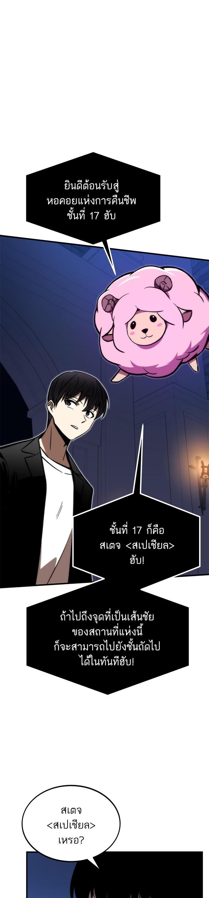 Manga-lc-com อ่านมังงะ อ่านการ์ตูน ออนไลน์ ฟรี Ultra Alter ตอนที่ 1 2 3 4 5 6 7 8 9 10 11 12 13 14 ฟรี ไม่มีโฆษณา Manga-lc - อ่าน มังงะ อ่าน การ์ตูน ออนไลน์ อ่านมังงะ ฟรี