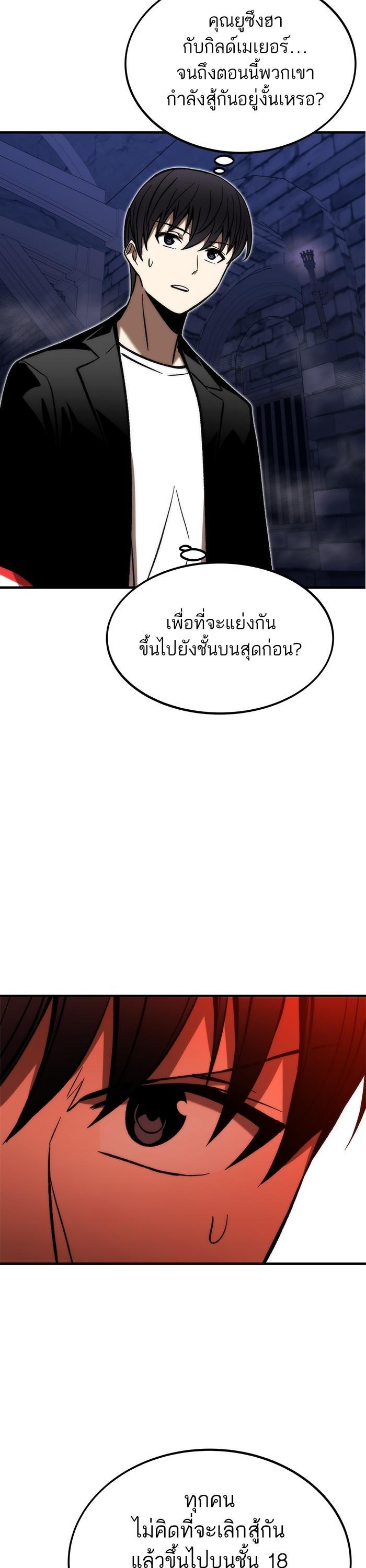 Manga-lc-com อ่านมังงะ อ่านการ์ตูน ออนไลน์ ฟรี Ultra Alter ตอนที่ 1 2 3 4 5 6 7 8 9 10 11 12 13 14 ฟรี ไม่มีโฆษณา Manga-lc - อ่าน มังงะ อ่าน การ์ตูน ออนไลน์ อ่านมังงะ ฟรี