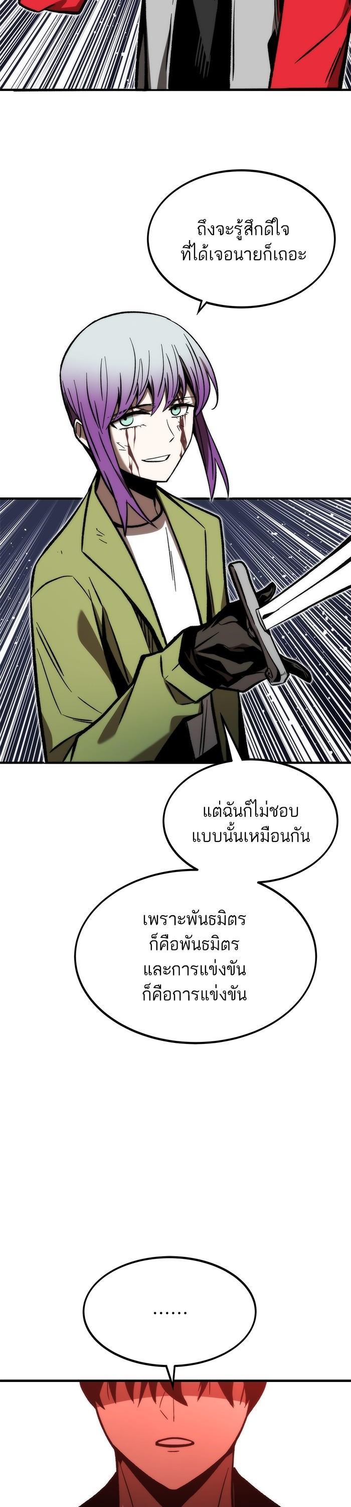 Manga-lc-com อ่านมังงะ อ่านการ์ตูน ออนไลน์ ฟรี Ultra Alter ตอนที่ 1 2 3 4 5 6 7 8 9 10 11 12 13 14 ฟรี ไม่มีโฆษณา Manga-lc - อ่าน มังงะ อ่าน การ์ตูน ออนไลน์ อ่านมังงะ ฟรี