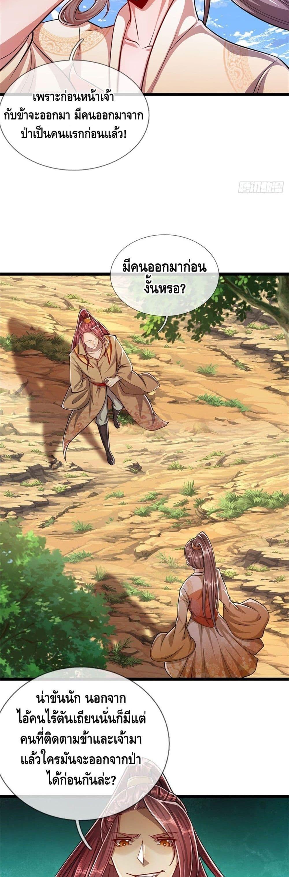 Manga-lc-com อ่านมังงะ อ่านการ์ตูน ออนไลน์ ฟรี Disciples All Over the World ตอนที่ 1 2 3 4 5 6 7 8 9 10 11 12 13 14 ฟรี ไม่มีโฆษณา Manga-lc - อ่าน มังงะ อ่าน การ์ตูน ออนไลน์ อ่านมังงะ ฟรี