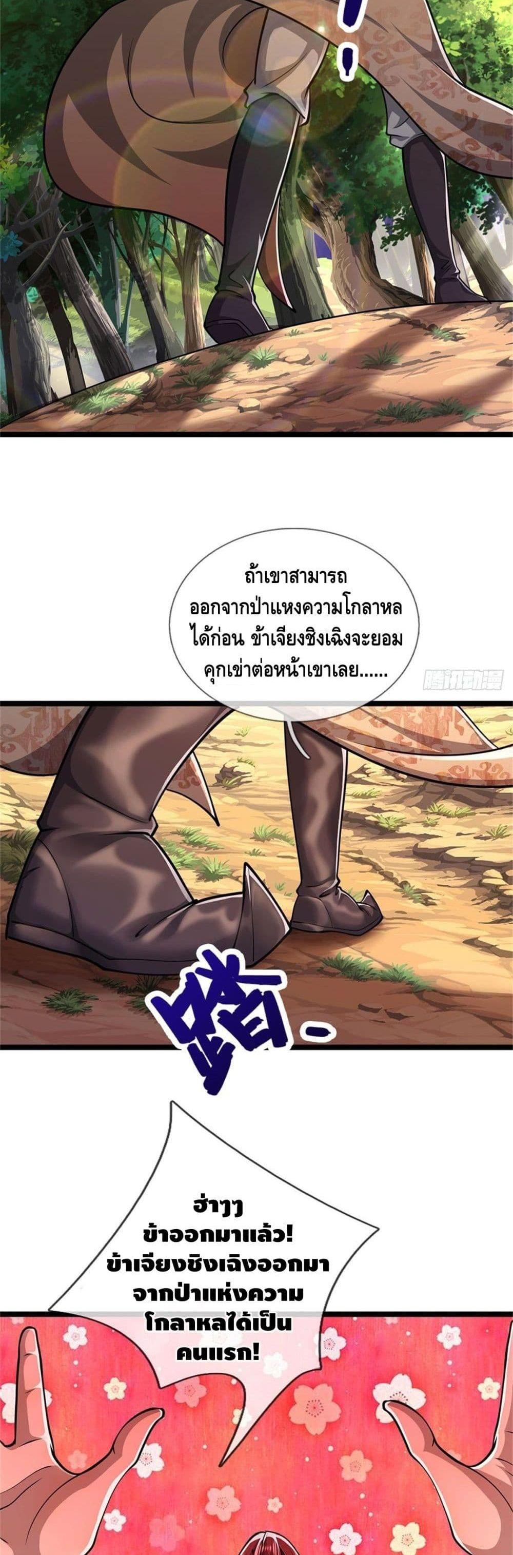 Manga-lc-com อ่านมังงะ อ่านการ์ตูน ออนไลน์ ฟรี Disciples All Over the World ตอนที่ 1 2 3 4 5 6 7 8 9 10 11 12 13 14 ฟรี ไม่มีโฆษณา Manga-lc - อ่าน มังงะ อ่าน การ์ตูน ออนไลน์ อ่านมังงะ ฟรี