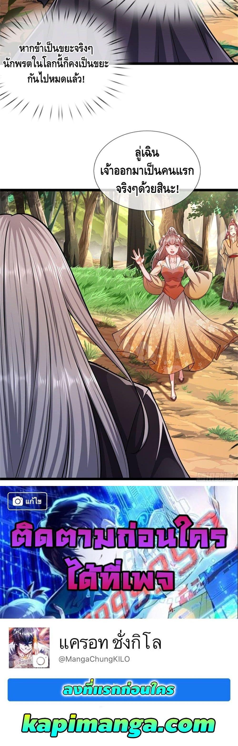 Manga-lc-com อ่านมังงะ อ่านการ์ตูน ออนไลน์ ฟรี Disciples All Over the World ตอนที่ 1 2 3 4 5 6 7 8 9 10 11 12 13 14 ฟรี ไม่มีโฆษณา Manga-lc - อ่าน มังงะ อ่าน การ์ตูน ออนไลน์ อ่านมังงะ ฟรี