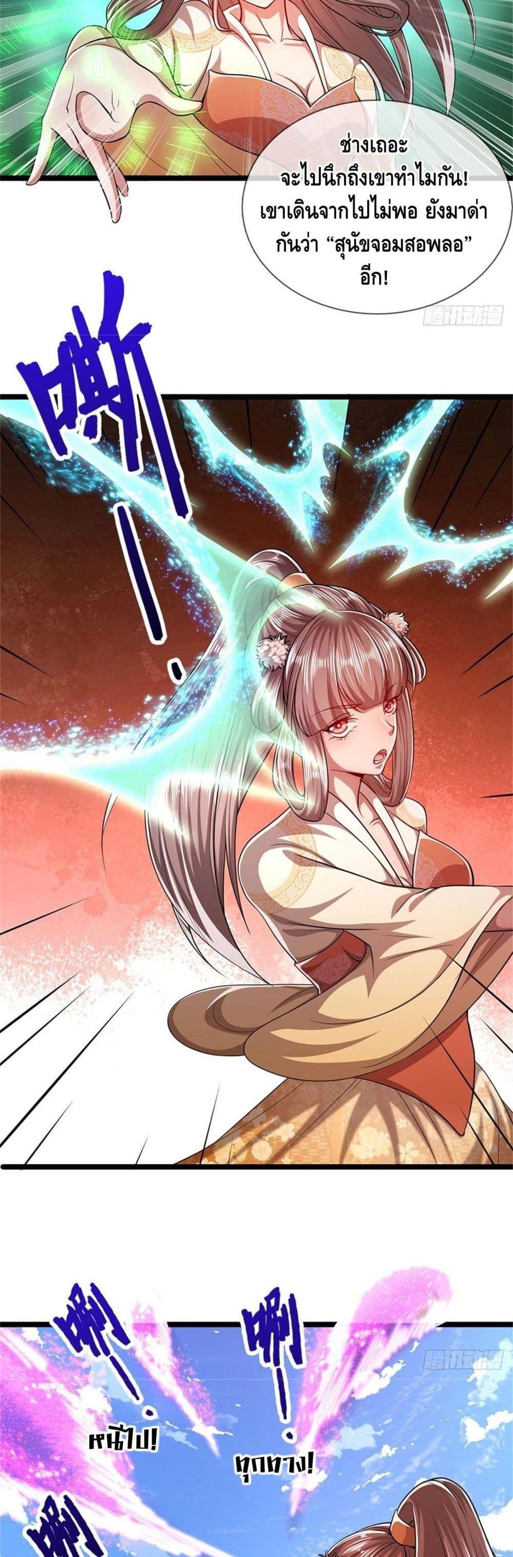 Manga-lc-com อ่านมังงะ อ่านการ์ตูน ออนไลน์ ฟรี Disciples All Over the World ตอนที่ 1 2 3 4 5 6 7 8 9 10 11 12 13 14 ฟรี ไม่มีโฆษณา Manga-lc - อ่าน มังงะ อ่าน การ์ตูน ออนไลน์ อ่านมังงะ ฟรี