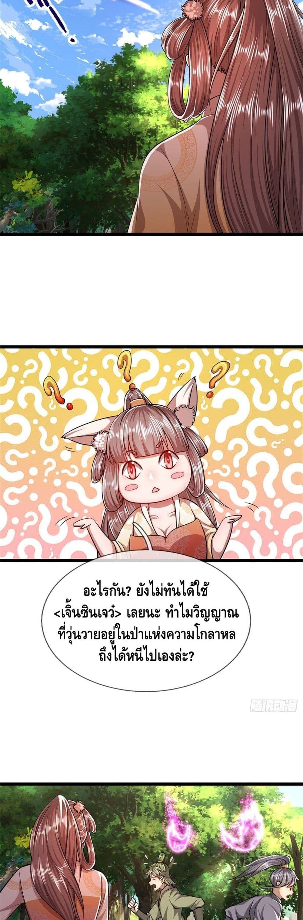 Manga-lc-com อ่านมังงะ อ่านการ์ตูน ออนไลน์ ฟรี Disciples All Over the World ตอนที่ 1 2 3 4 5 6 7 8 9 10 11 12 13 14 ฟรี ไม่มีโฆษณา Manga-lc - อ่าน มังงะ อ่าน การ์ตูน ออนไลน์ อ่านมังงะ ฟรี