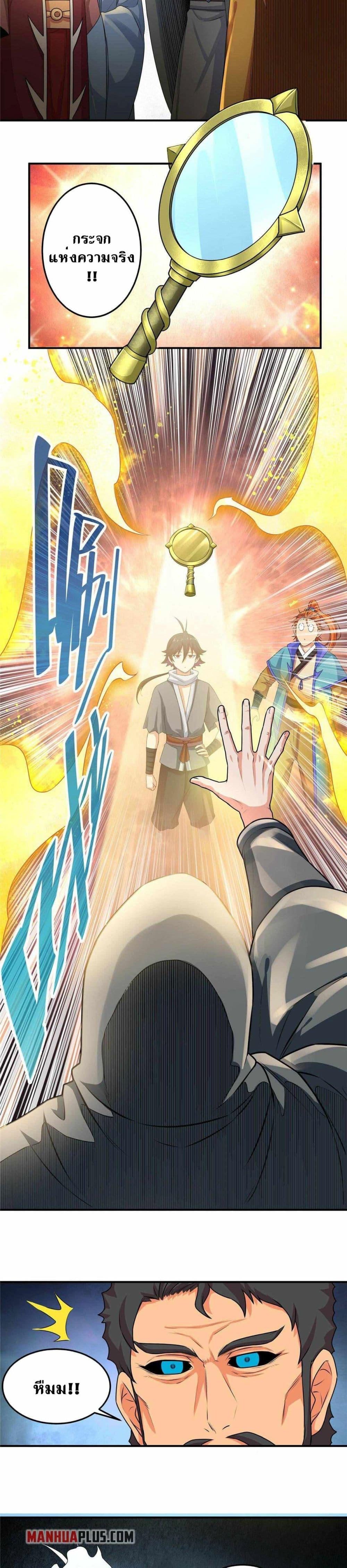 Manga-lc-com อ่านมังงะ อ่านการ์ตูน ออนไลน์ ฟรี Emperor’s Domination ตอนที่ 1 2 3 4 5 6 7 8 9 10 11 12 13 14 ฟรี ไม่มีโฆษณา Manga-lc - อ่าน มังงะ อ่าน การ์ตูน ออนไลน์ อ่านมังงะ ฟรี