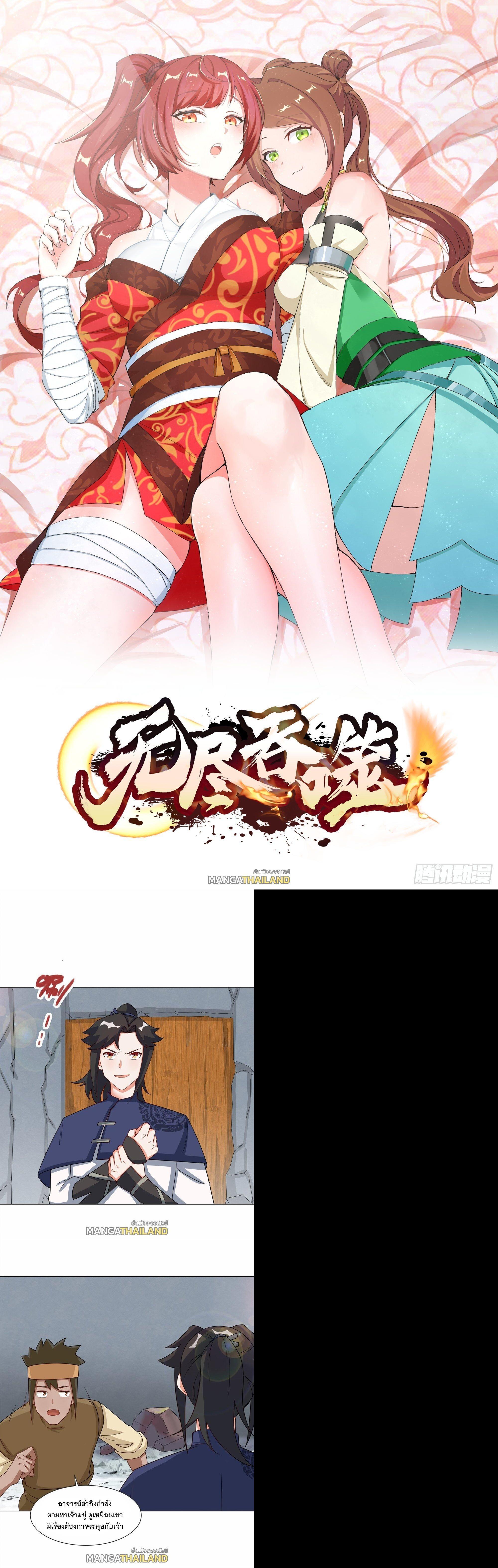 Manga-lc-com อ่านมังงะ อ่านการ์ตูน ออนไลน์ ฟรี Endless Devourer ตอนที่ 1 2 3 4 5 6 7 8 9 10 11 12 13 14 ฟรี ไม่มีโฆษณา Manga-lc - อ่าน มังงะ อ่าน การ์ตูน ออนไลน์ อ่านมังงะ ฟรี