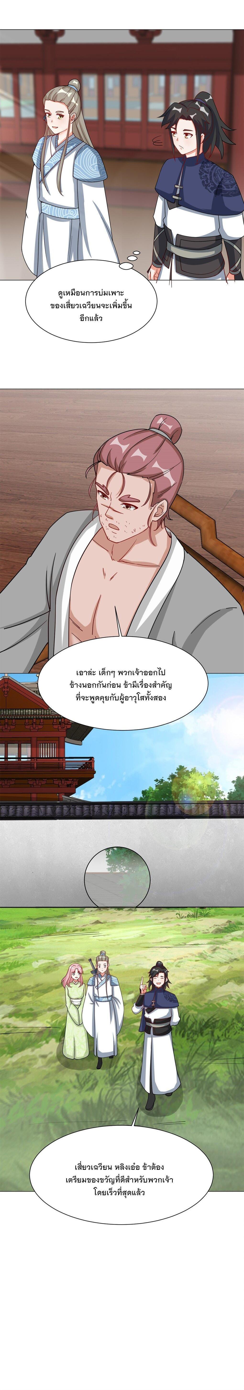 Manga-lc-com อ่านมังงะ อ่านการ์ตูน ออนไลน์ ฟรี Endless Devourer ตอนที่ 1 2 3 4 5 6 7 8 9 10 11 12 13 14 ฟรี ไม่มีโฆษณา Manga-lc - อ่าน มังงะ อ่าน การ์ตูน ออนไลน์ อ่านมังงะ ฟรี