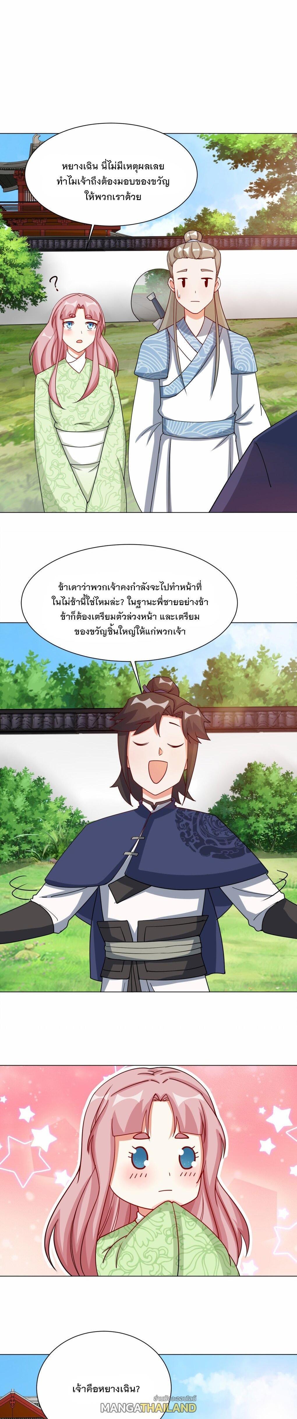 Manga-lc-com อ่านมังงะ อ่านการ์ตูน ออนไลน์ ฟรี Endless Devourer ตอนที่ 1 2 3 4 5 6 7 8 9 10 11 12 13 14 ฟรี ไม่มีโฆษณา Manga-lc - อ่าน มังงะ อ่าน การ์ตูน ออนไลน์ อ่านมังงะ ฟรี